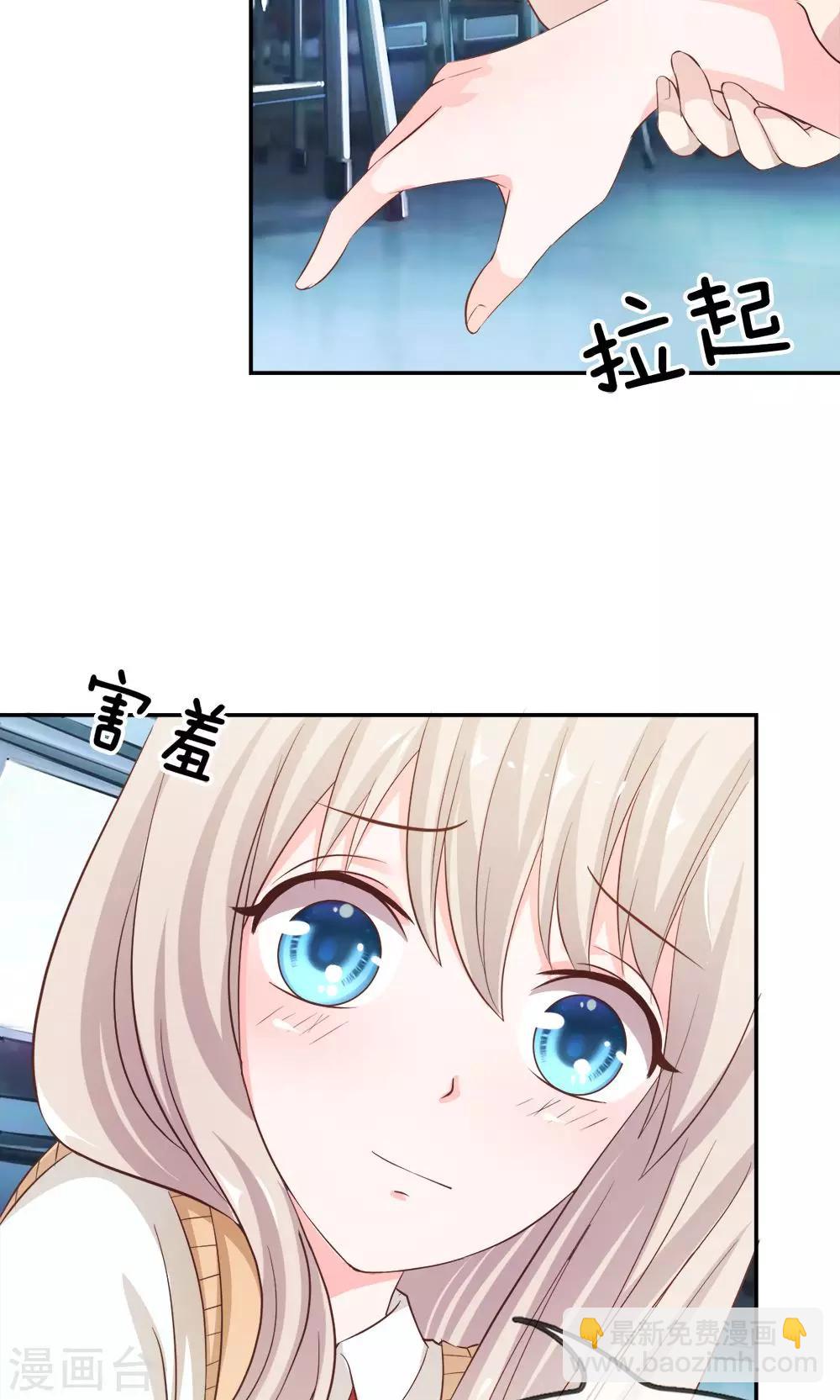 第23话 突然的温暖-第23话