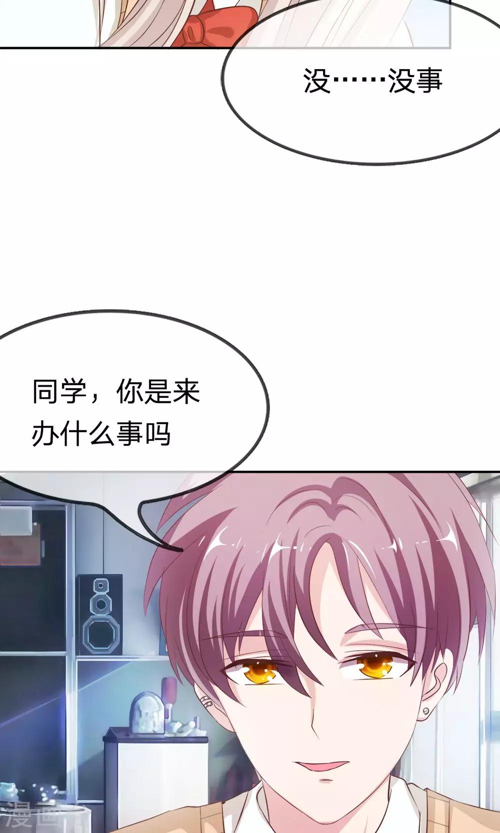 第23话 突然的温暖-第23话