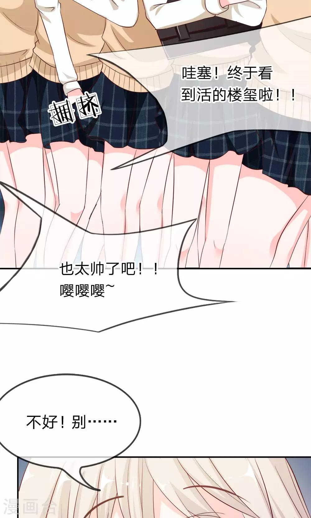 第23话 突然的温暖-第23话