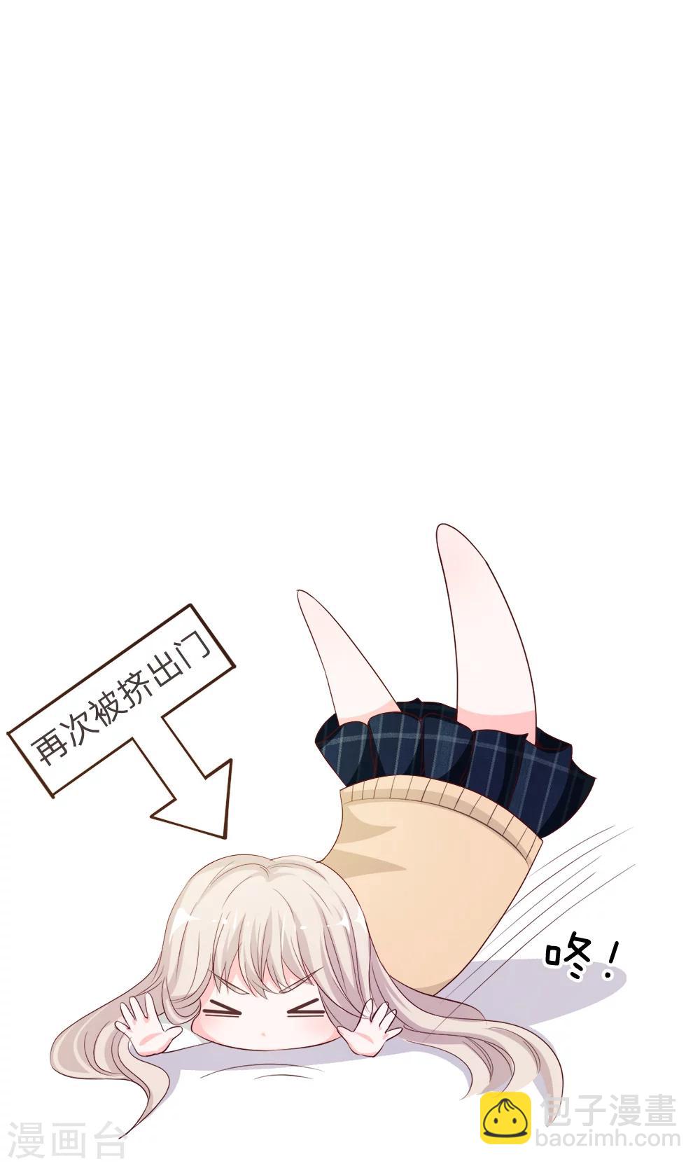 第23话 突然的温暖-第23话