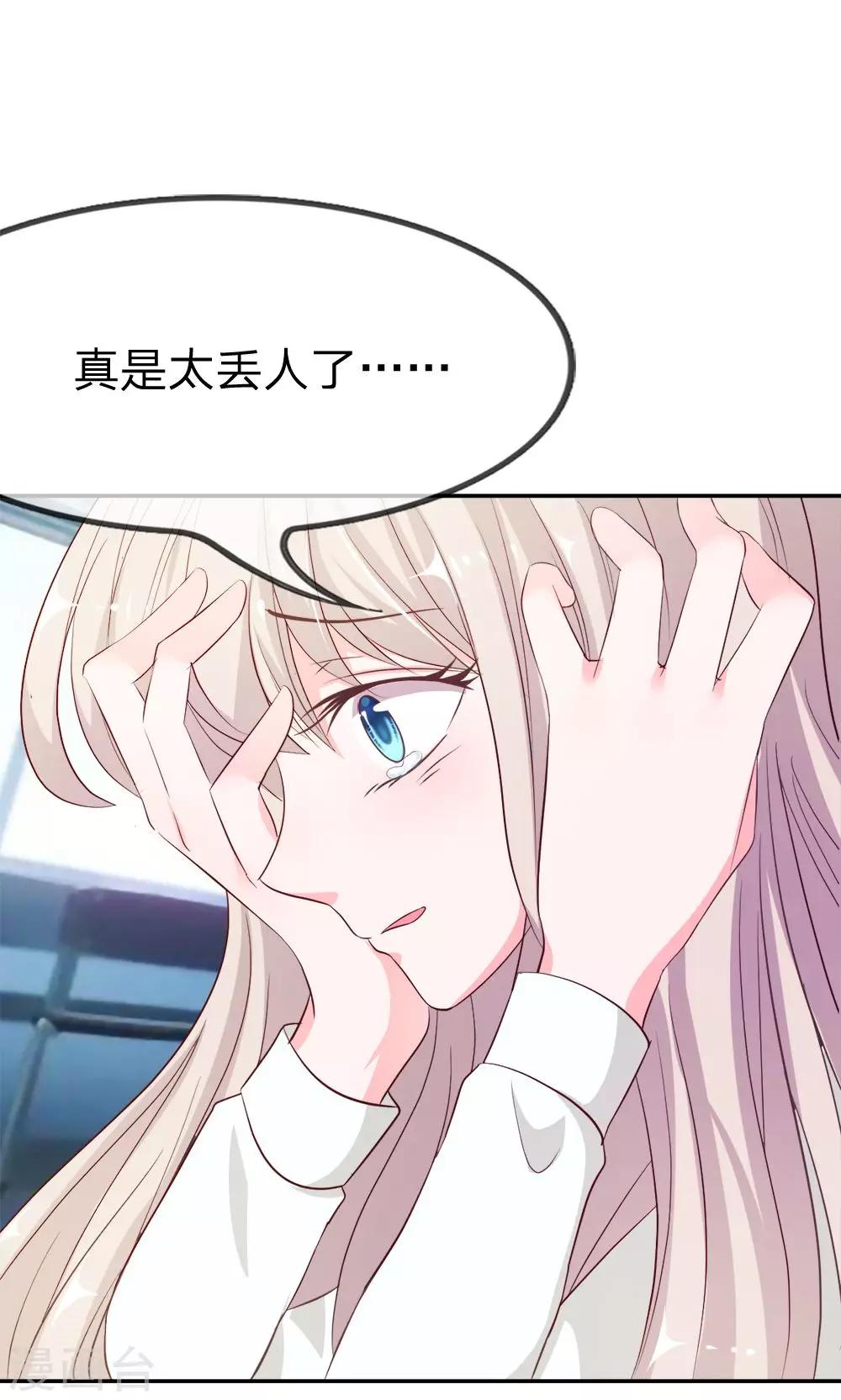 第23话 突然的温暖-第23话