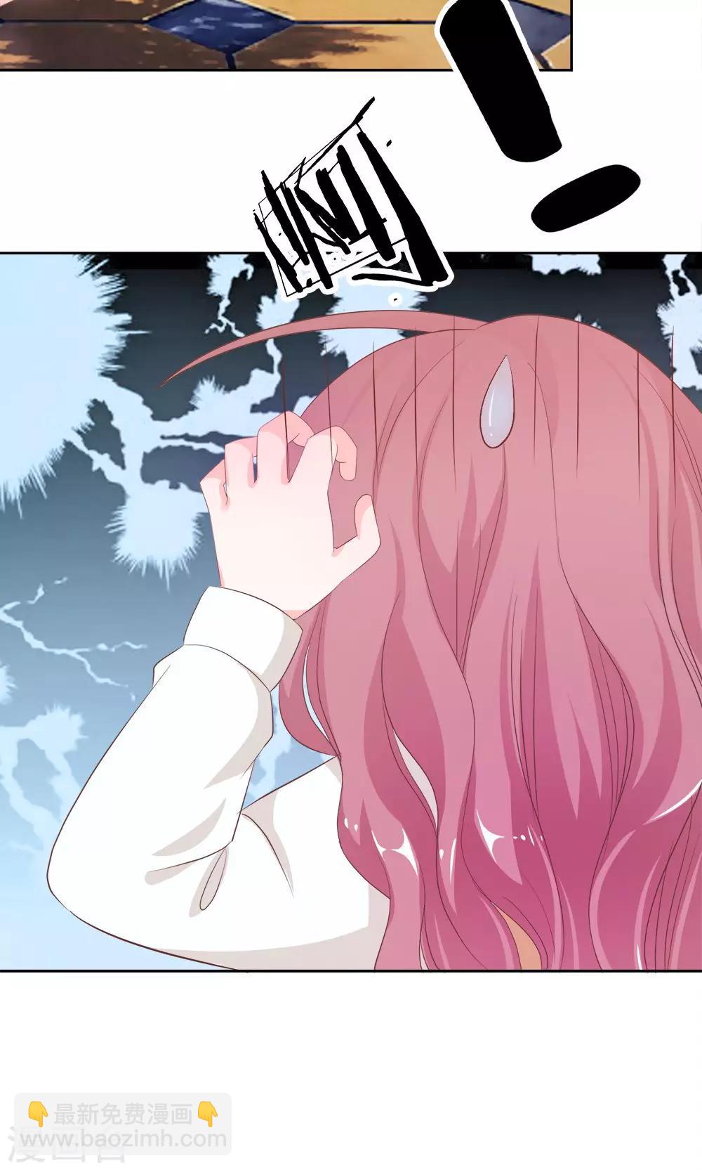 第25话 不能让她知道-第25话