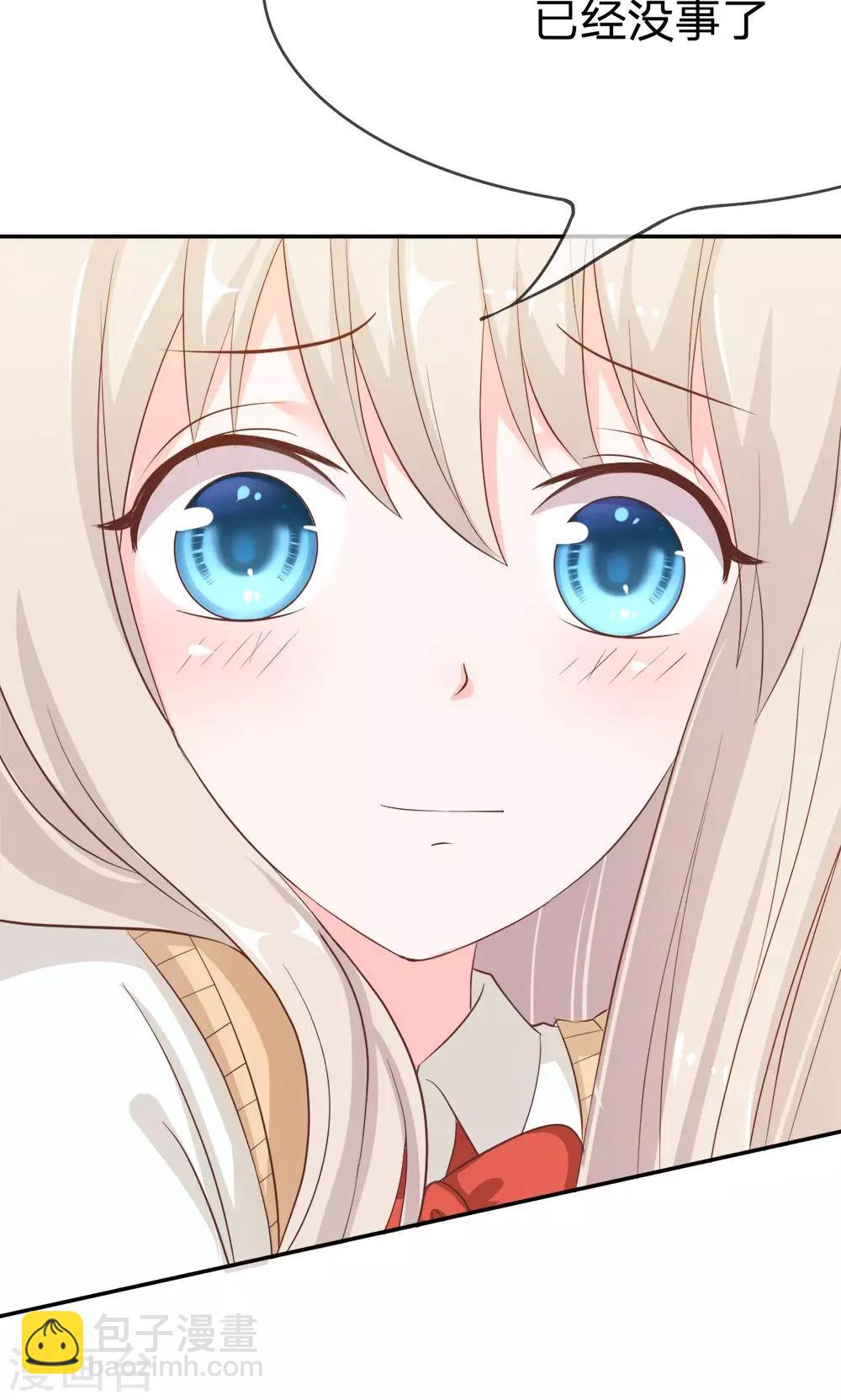 第25话 不能让她知道-第25话