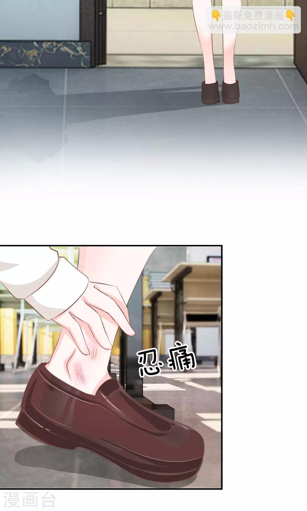 第25话 不能让她知道-第25话