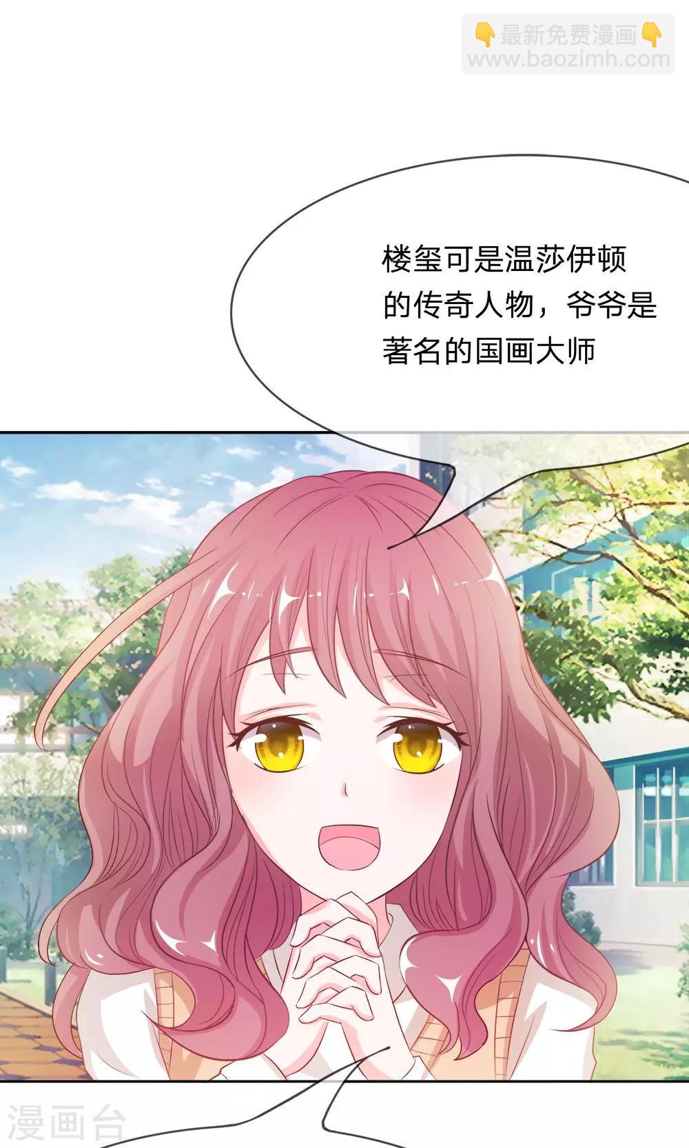 第25话 不能让她知道-第25话