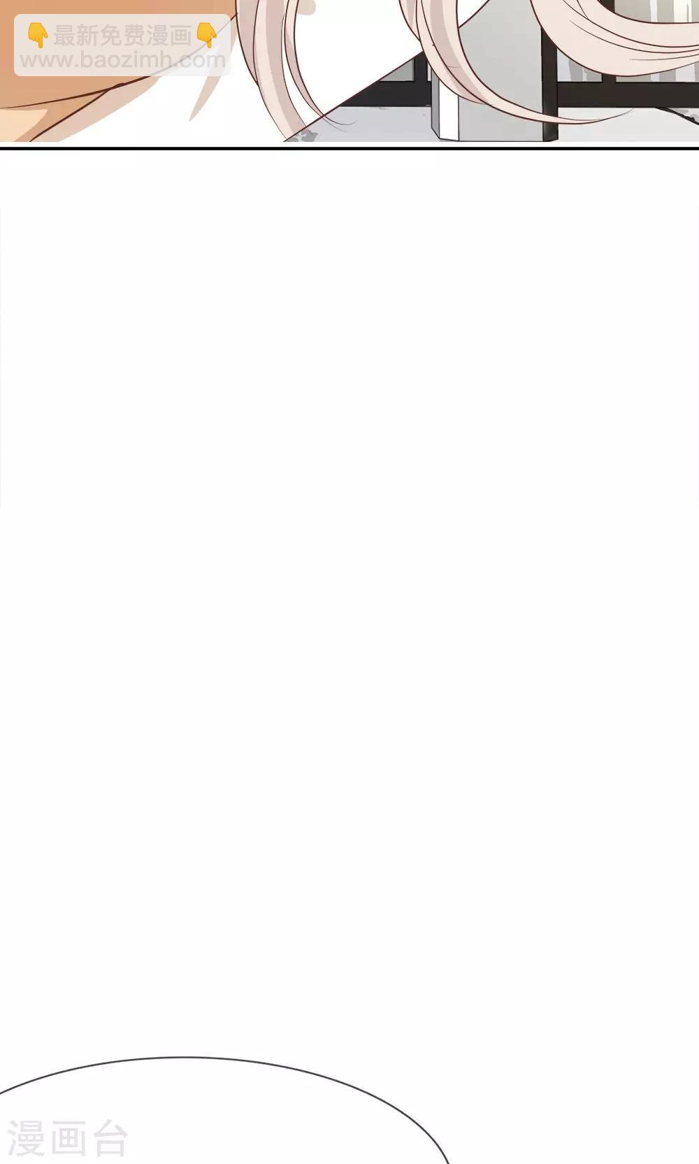 第27话 为了送我回家？-第27话