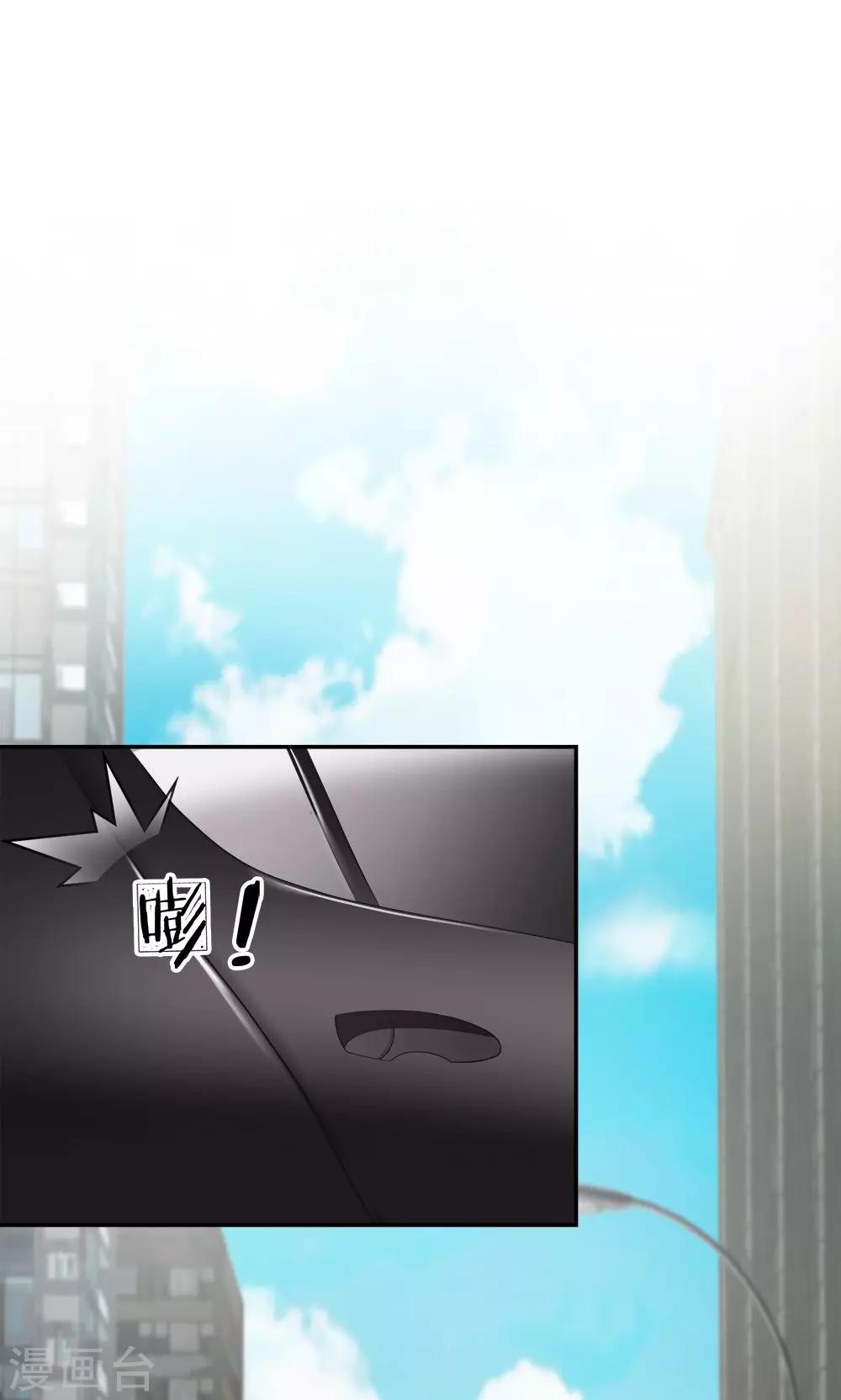 第27话 为了送我回家？-第27话