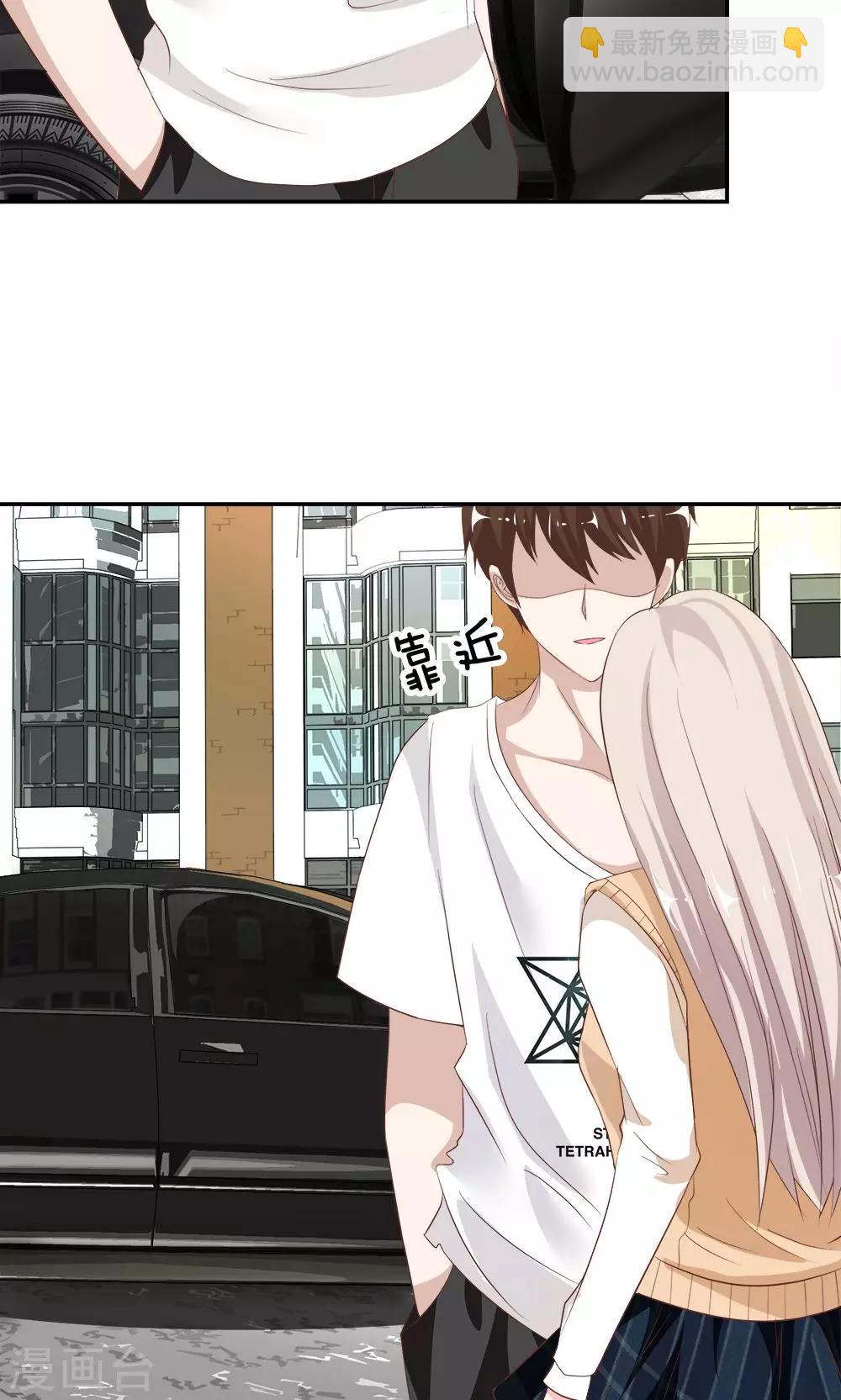 第27话 为了送我回家？-第27话