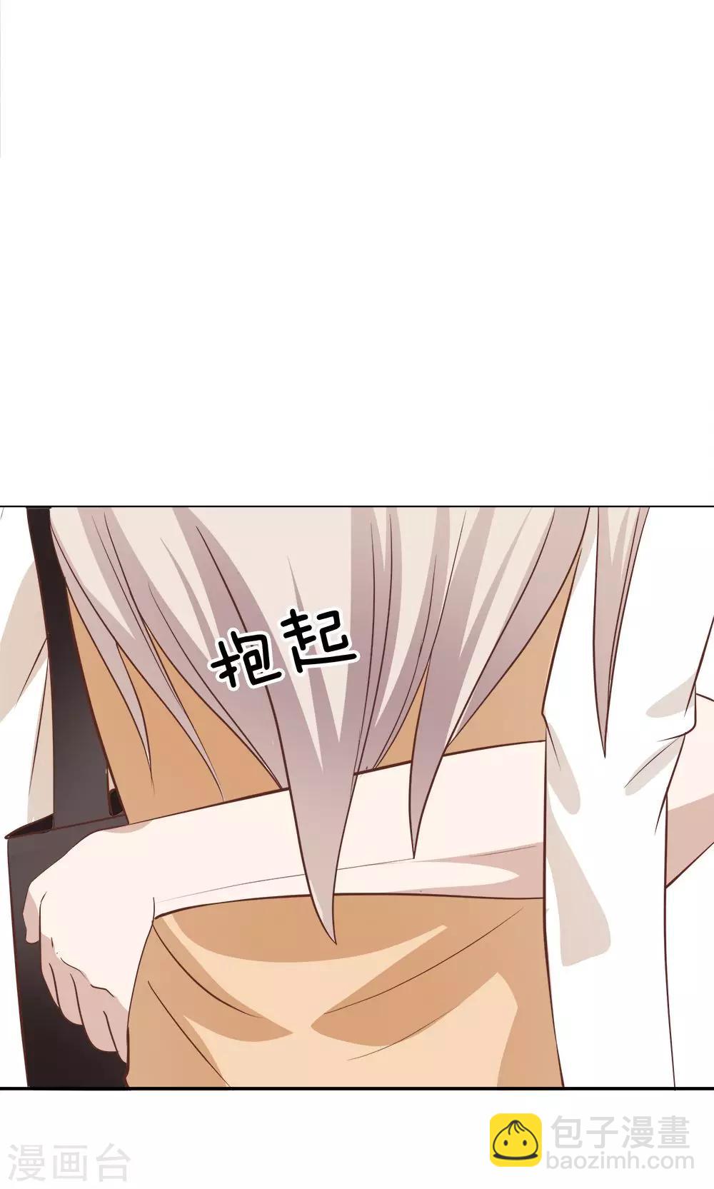 第27话 为了送我回家？-第27话