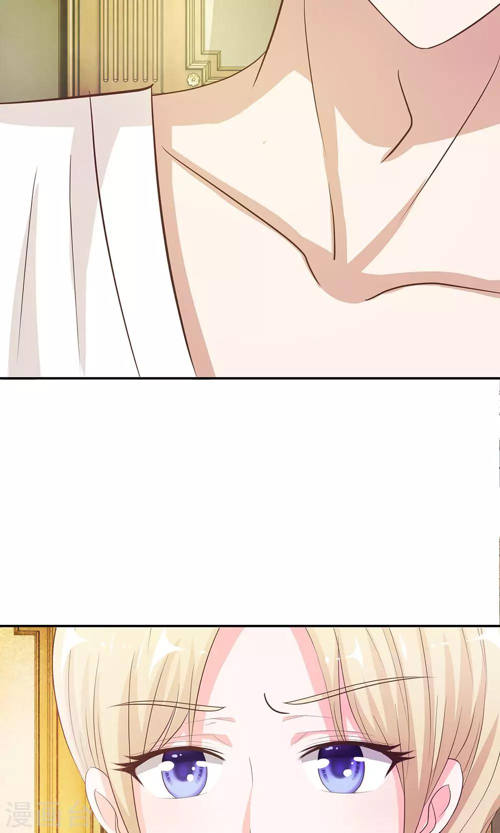 第29话 这个臭丫头！-第29话