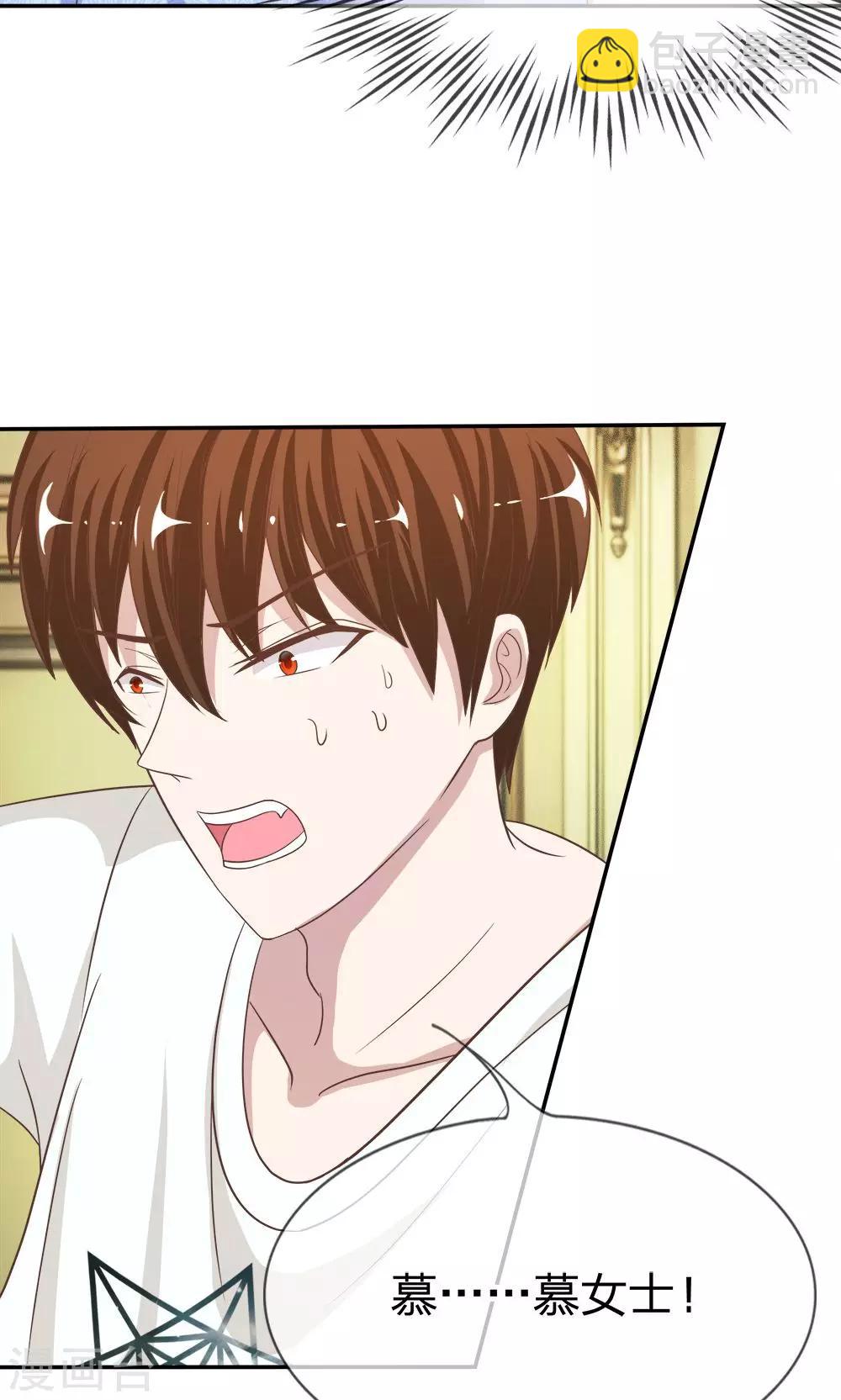 第31话 臭小子，好羡慕他-第31话