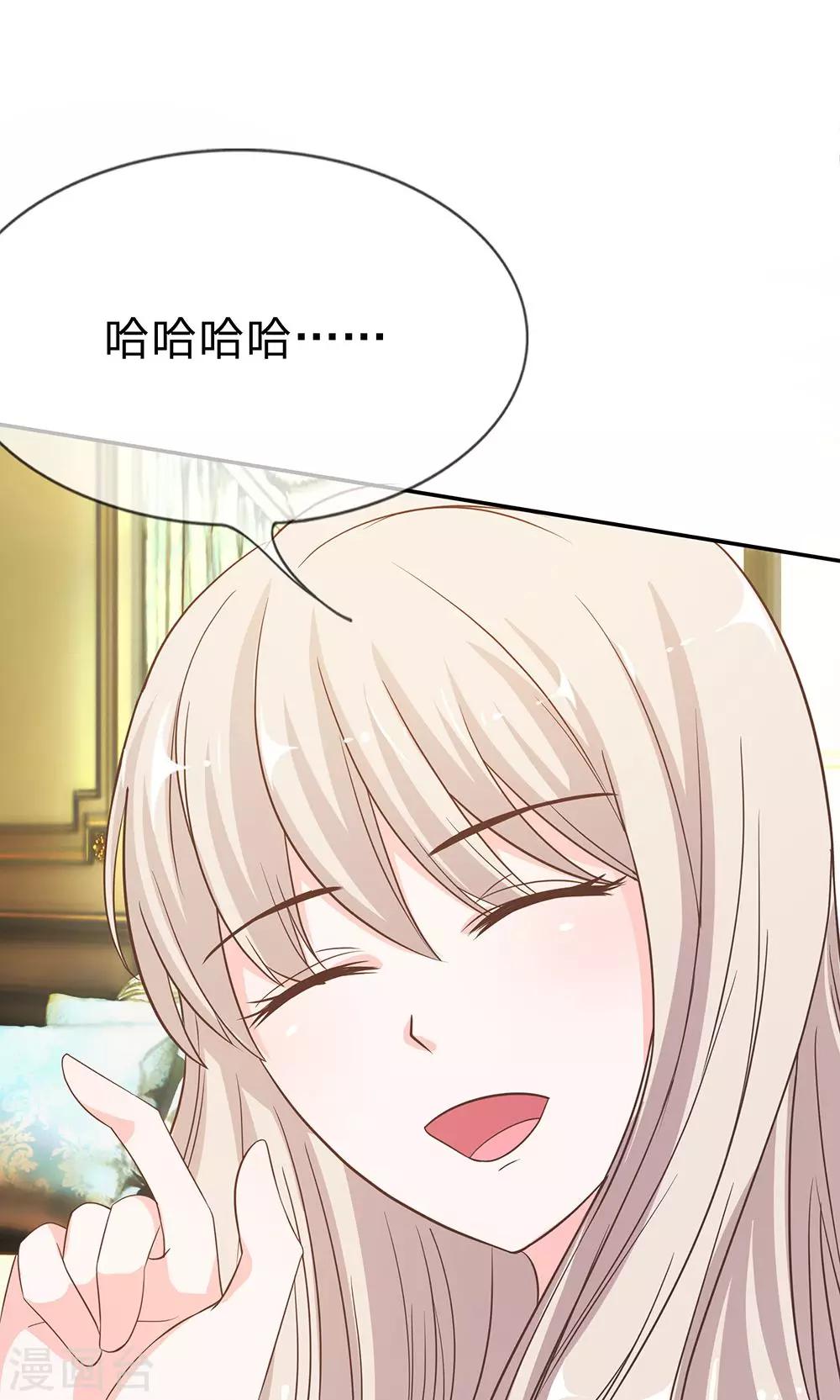 第31话 臭小子，好羡慕他-第31话