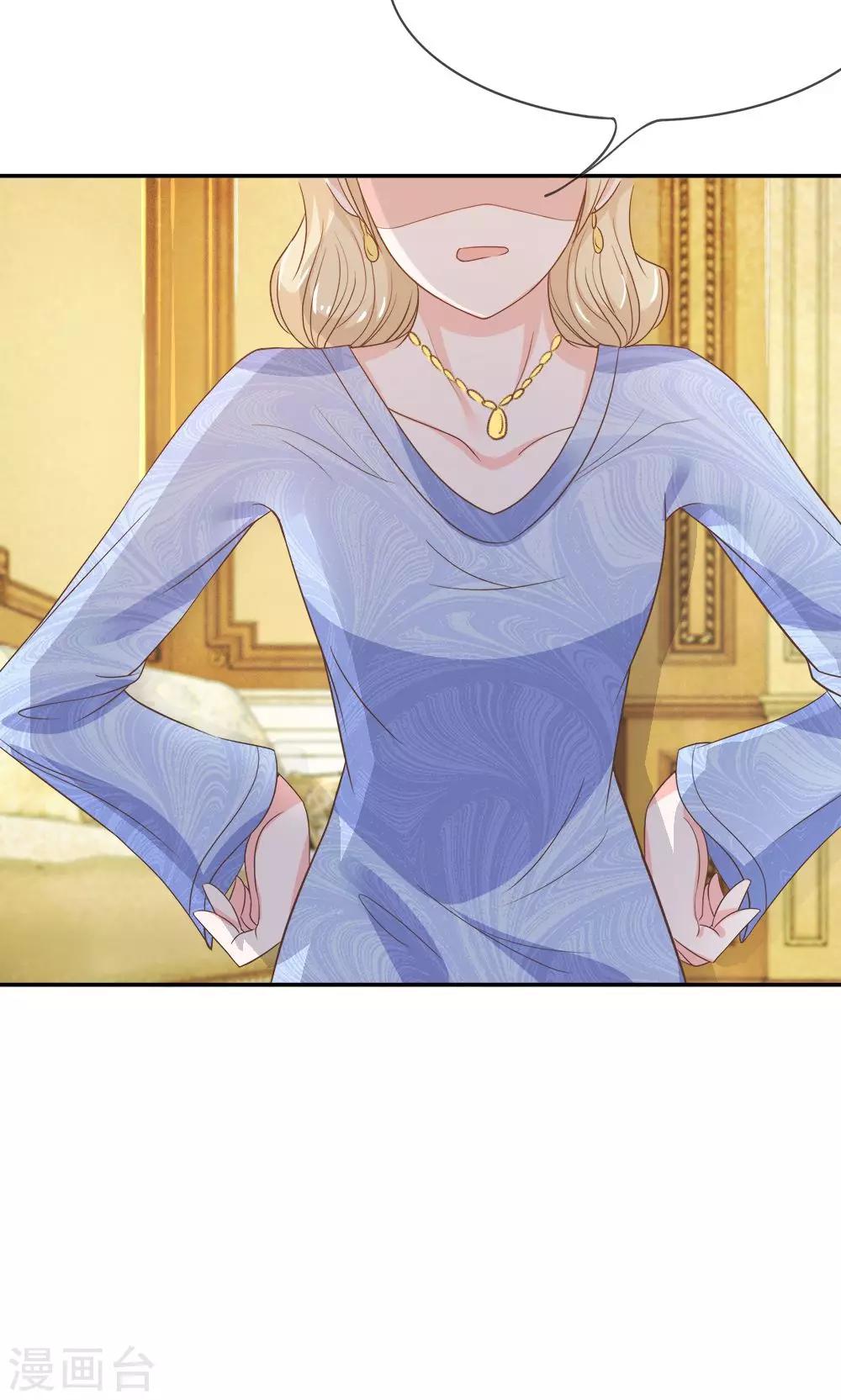 第31话 臭小子，好羡慕他-第31话