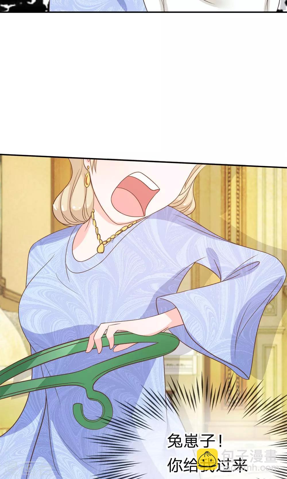 第31话 臭小子，好羡慕他-第31话