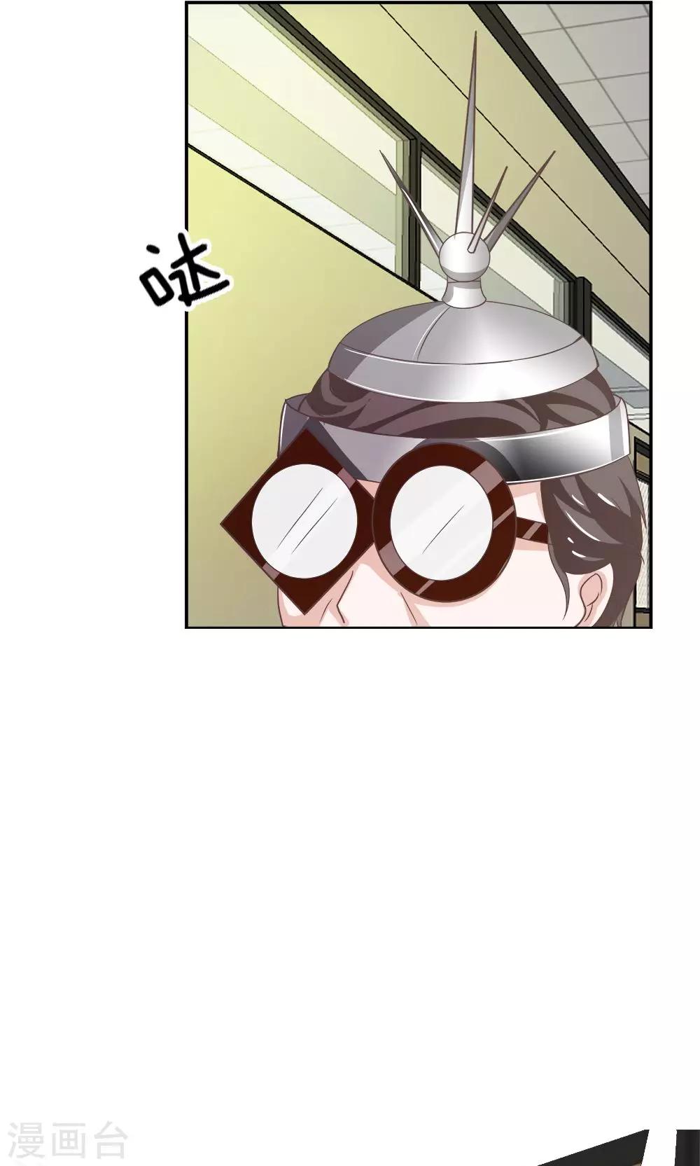 第33话 谁要勾引那个白痴-第33话