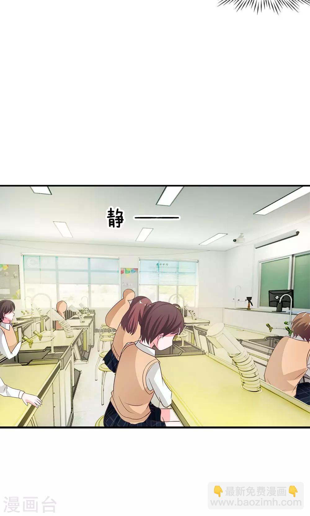 第33话 谁要勾引那个白痴-第33话