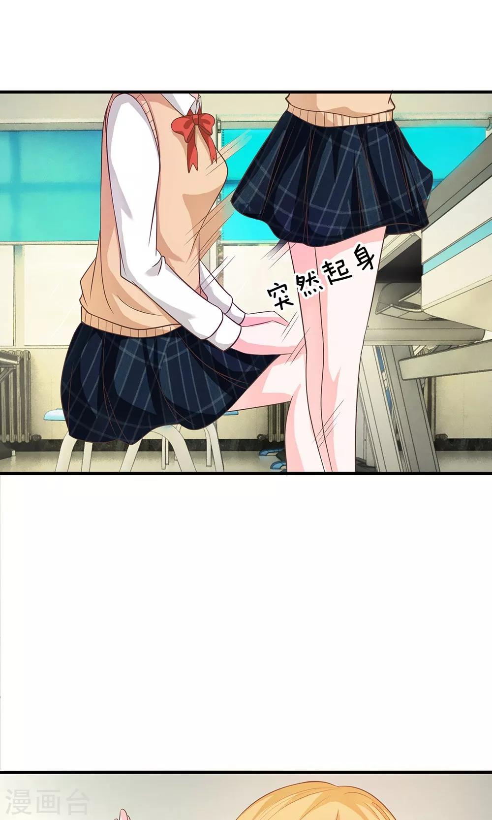 第35-36话 鬼才要成为化学家-第35话