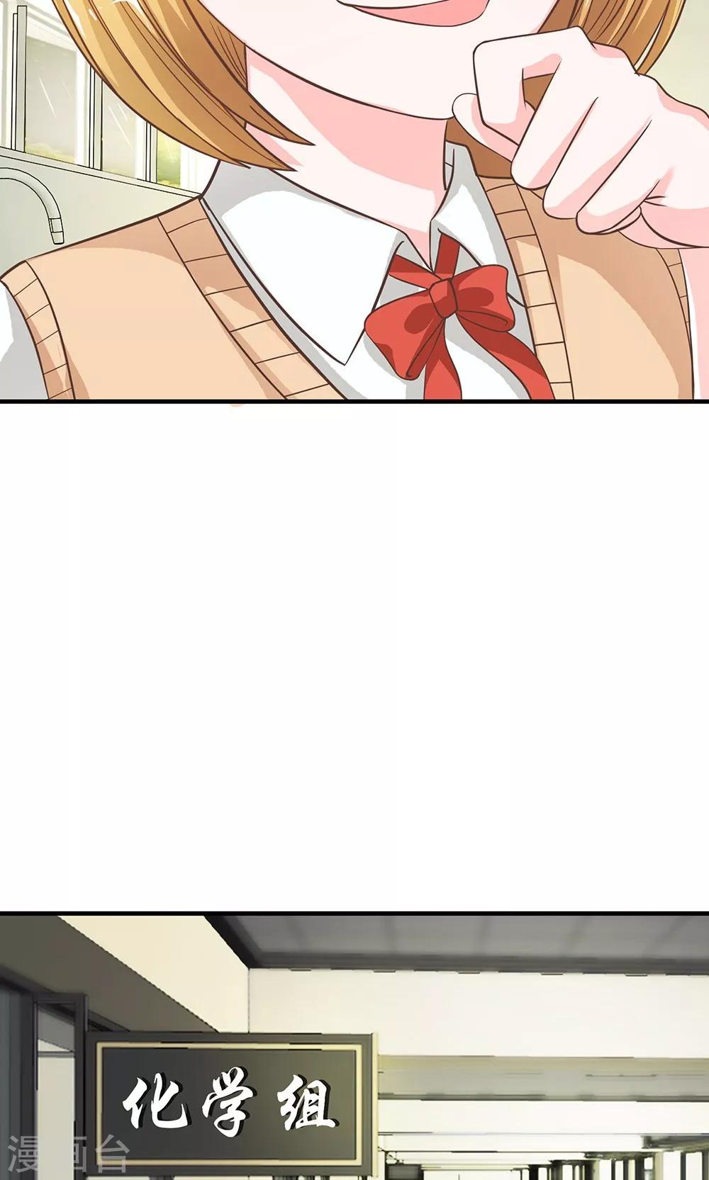 第35-36话 鬼才要成为化学家-第35话