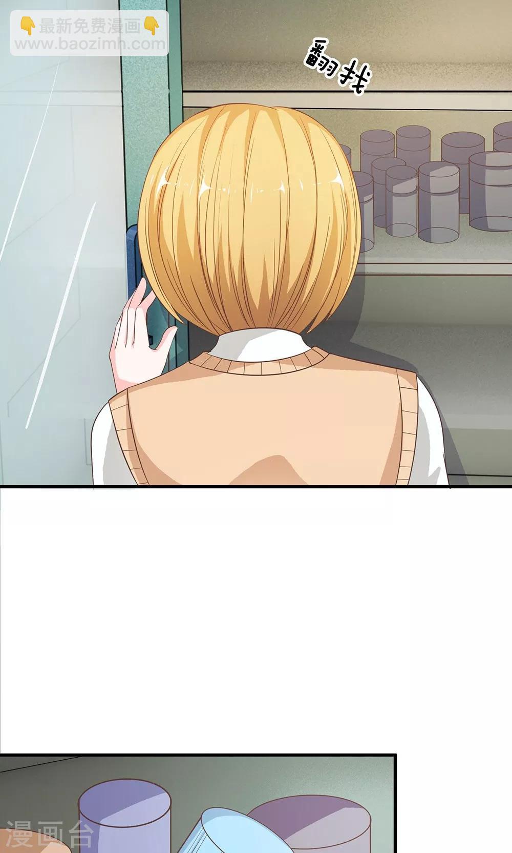 第35-36话 鬼才要成为化学家-第35话