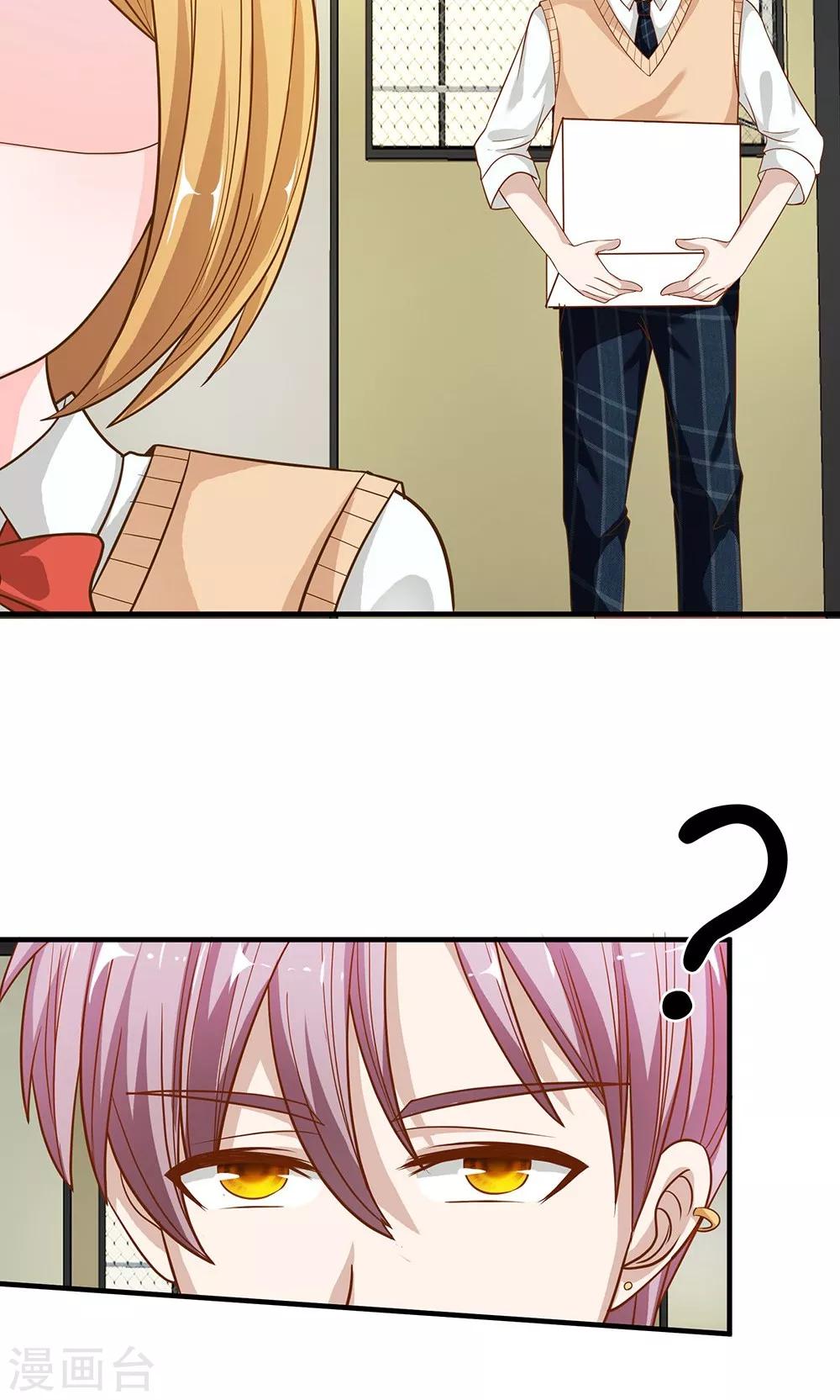 第35-36话 鬼才要成为化学家-第35话