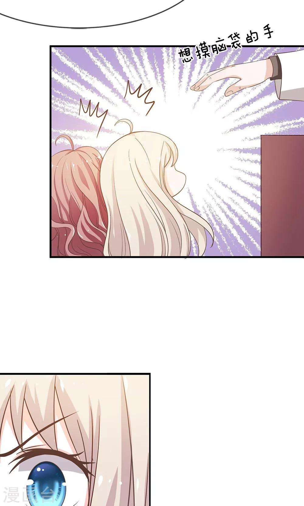 第35-36话 鬼才要成为化学家-第35话