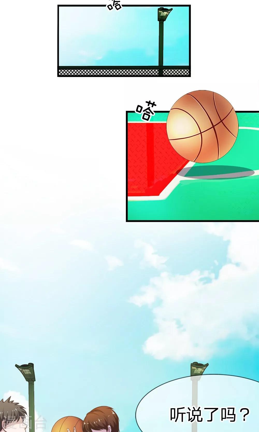 第39-40话 臭丫头这次有点惨-第37话