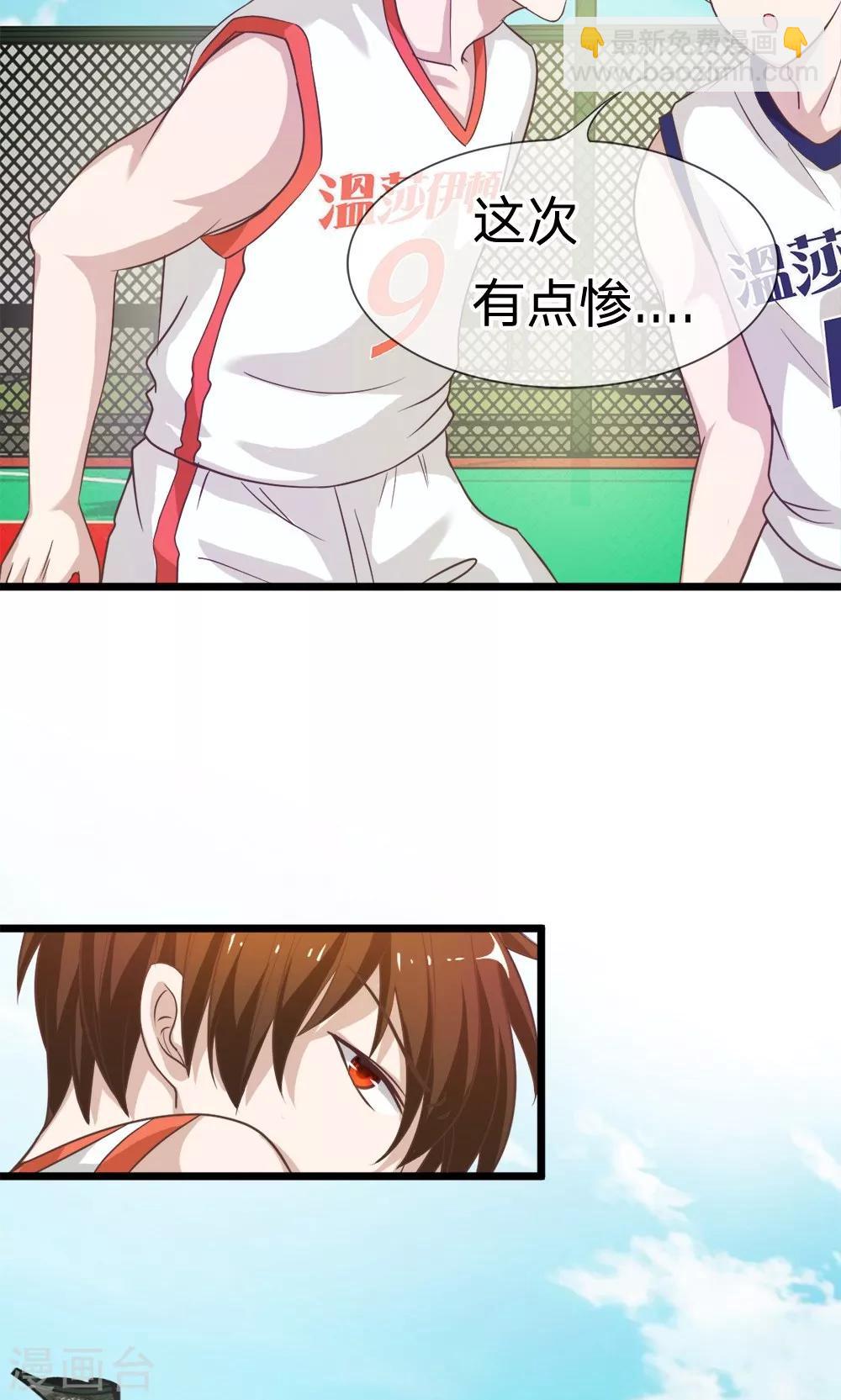 第39-40话 臭丫头这次有点惨-第37话