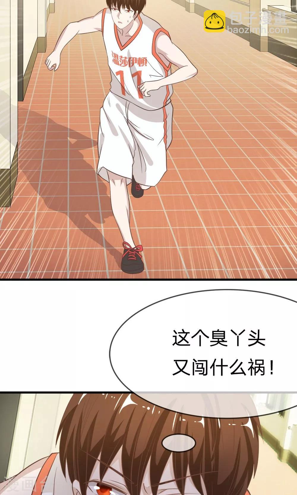 第39-40话 臭丫头这次有点惨-第37话