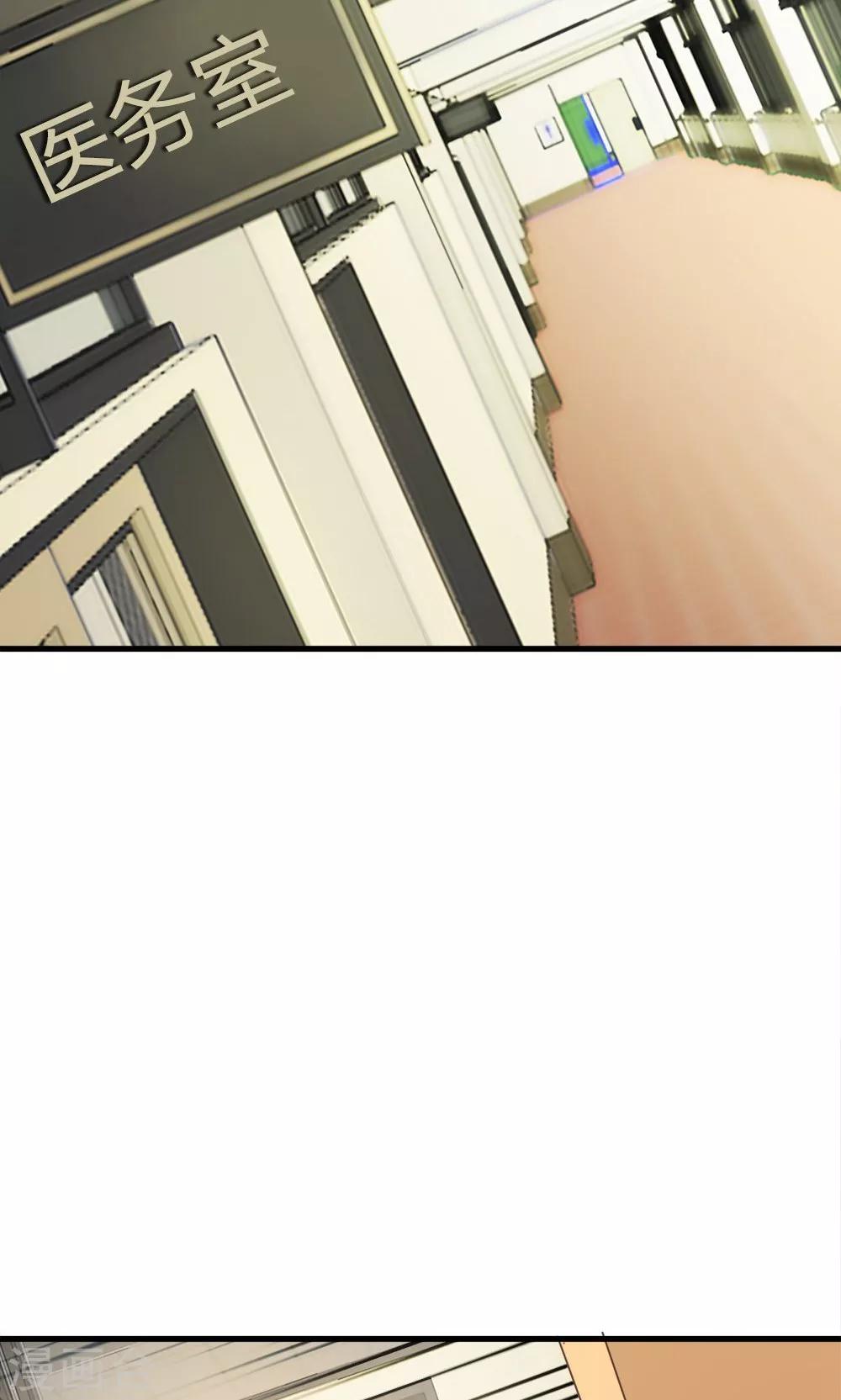 第39-40话 臭丫头这次有点惨-第37话