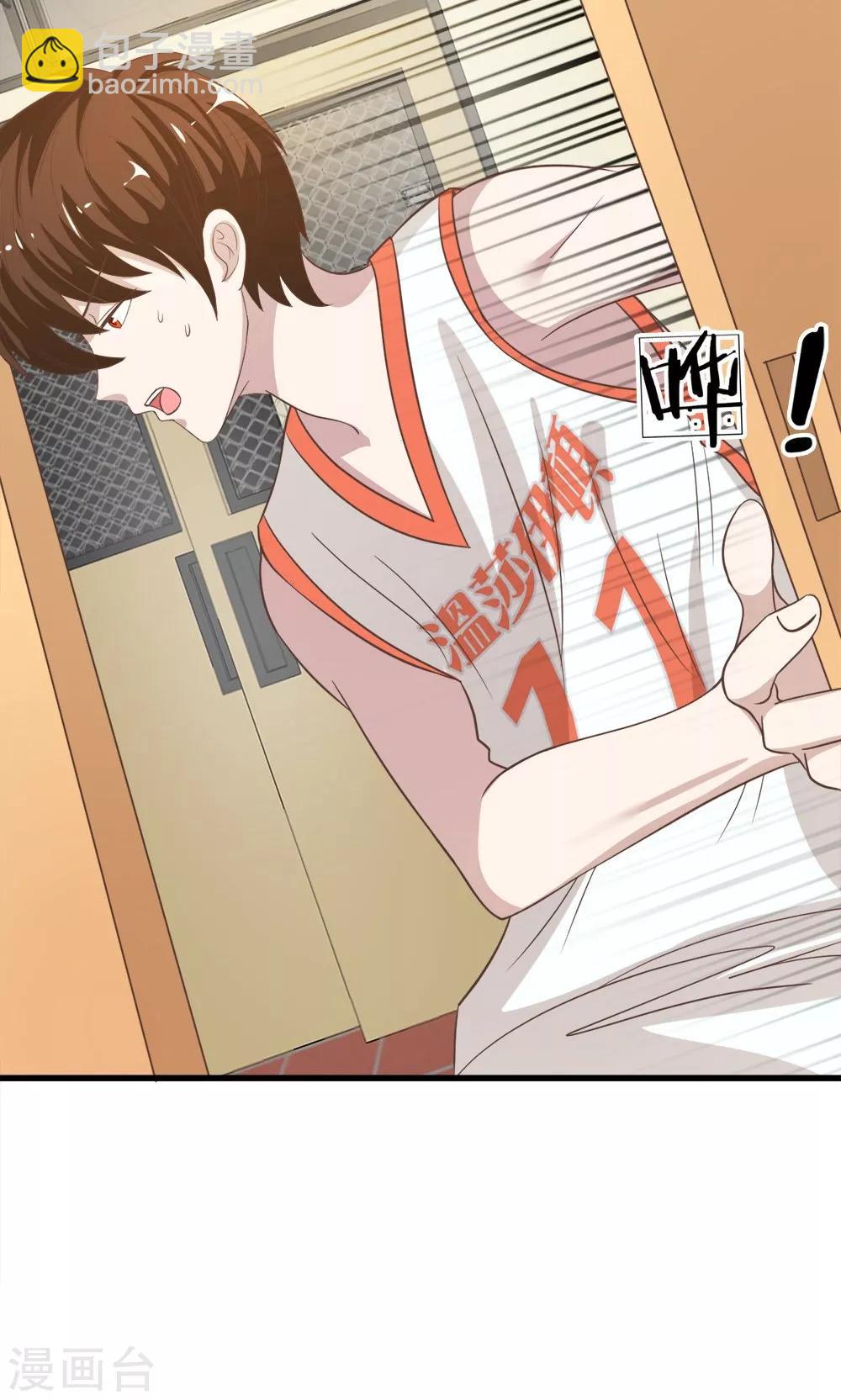 第39-40话 臭丫头这次有点惨-第37话