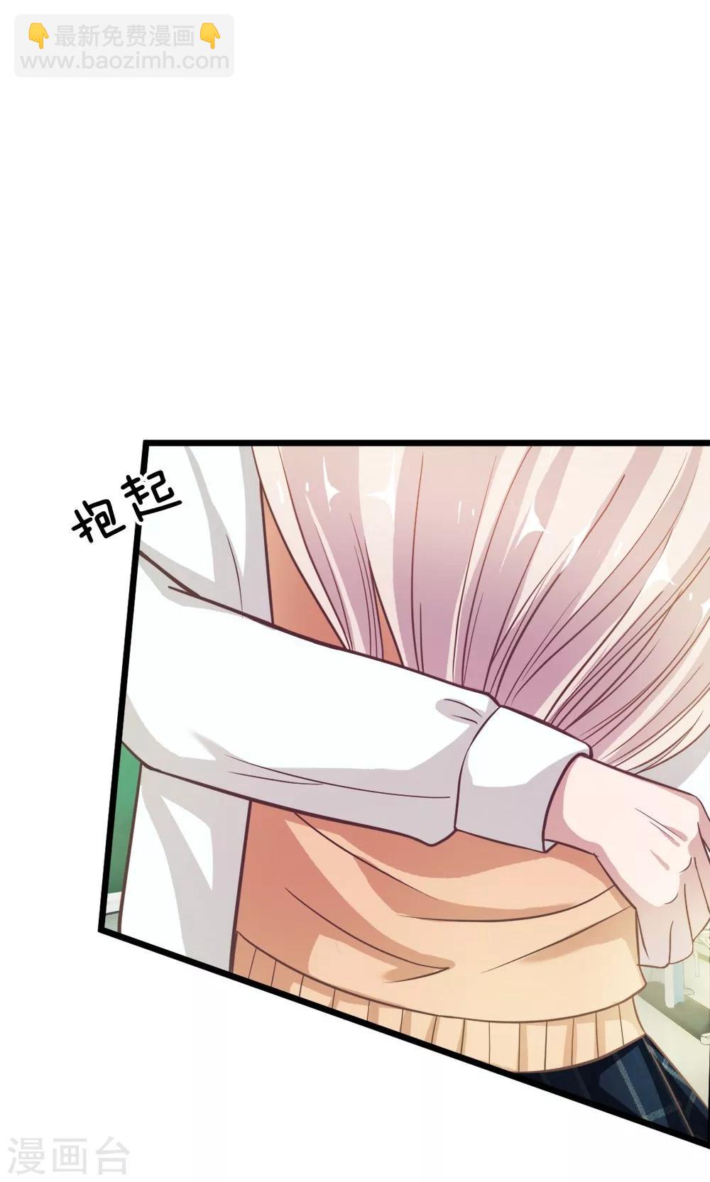 第39-40话 臭丫头这次有点惨-第37话