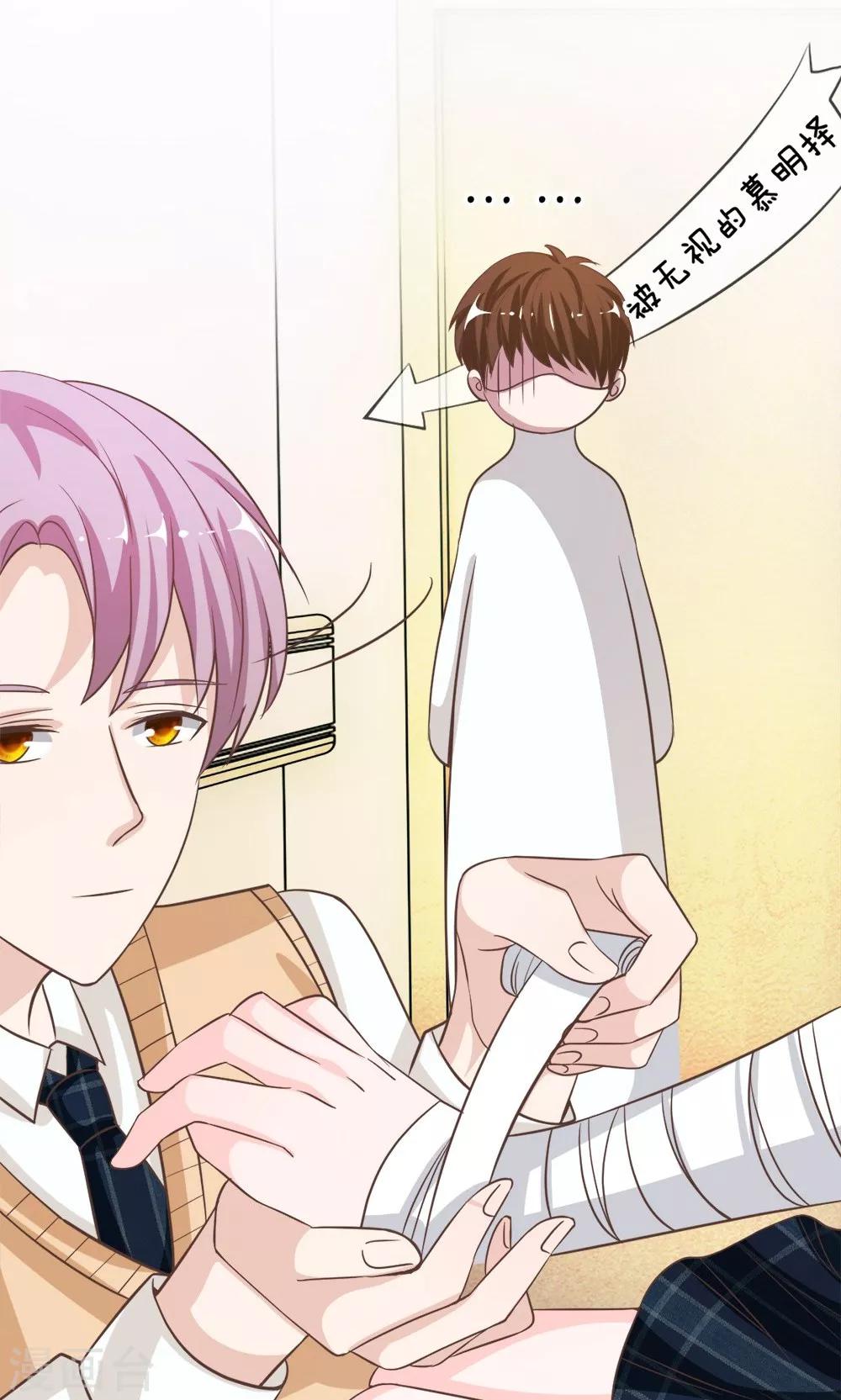 第39-40话 臭丫头这次有点惨-第37话