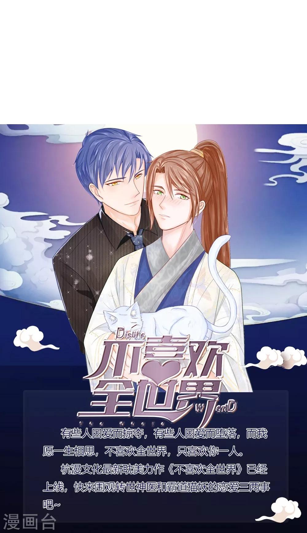 第39-40话 臭丫头这次有点惨-第37话