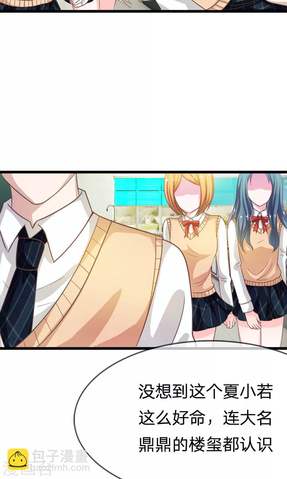 第39-40话 臭丫头这次有点惨-第37话