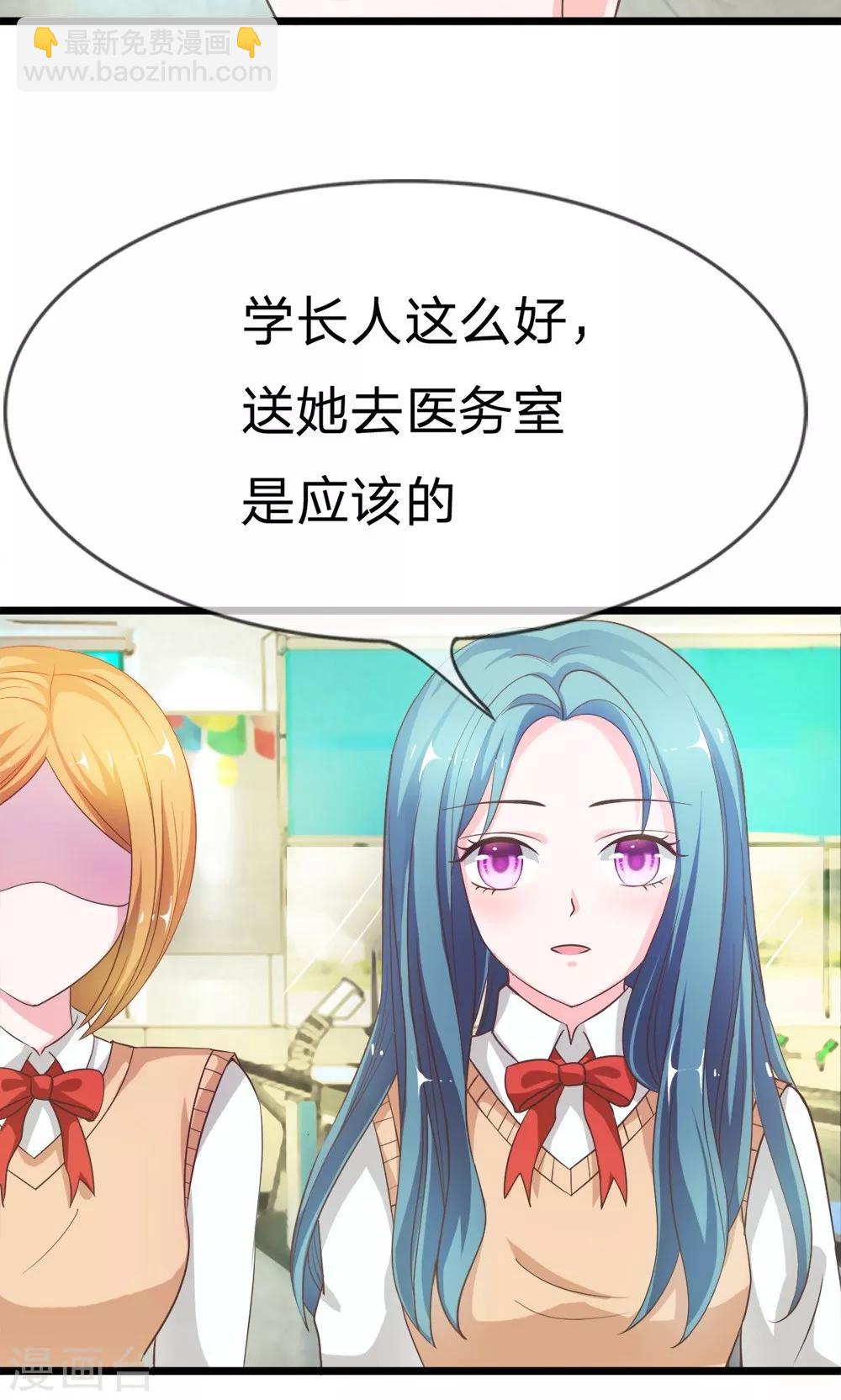 第39-40话 臭丫头这次有点惨-第37话