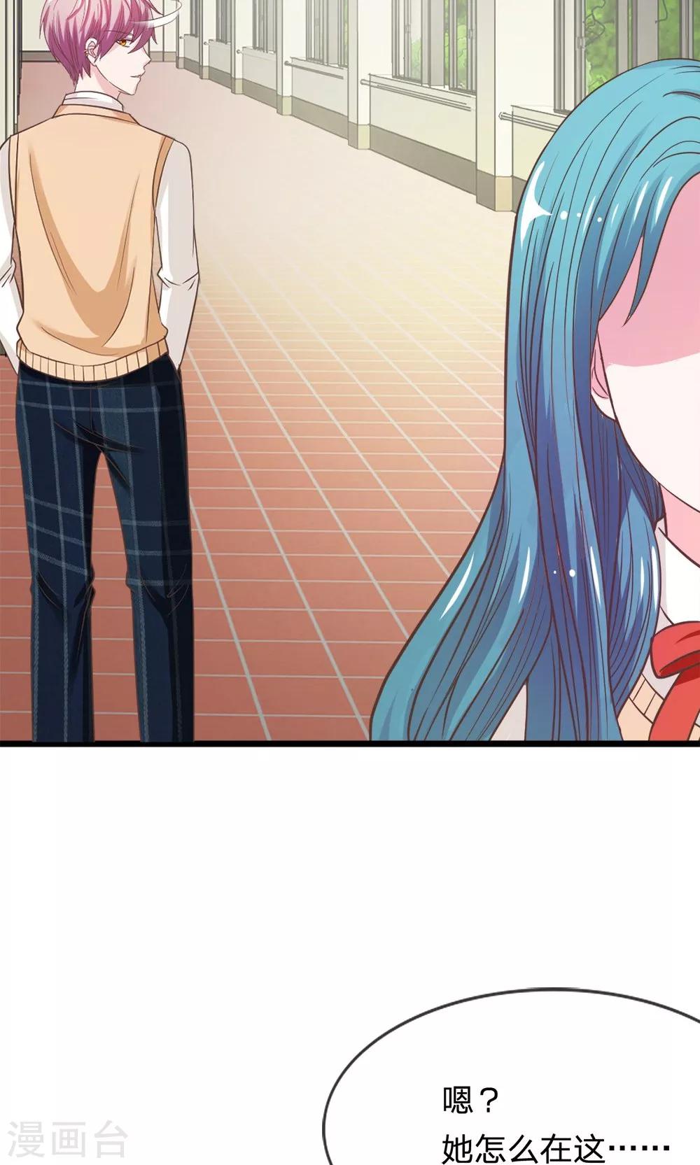 第43-44话 她在门外偷听-第39话