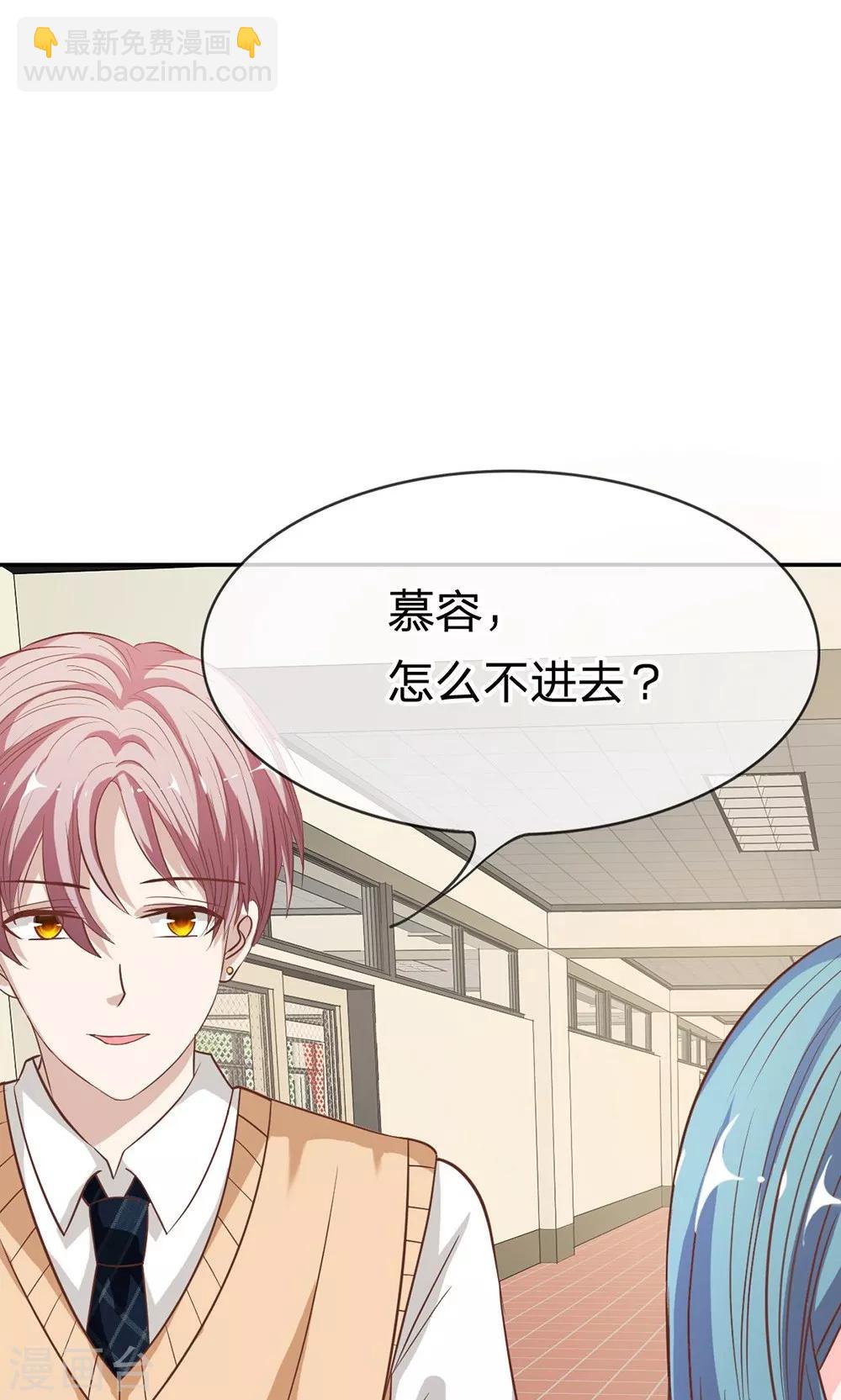 第43-44话 她在门外偷听-第39话