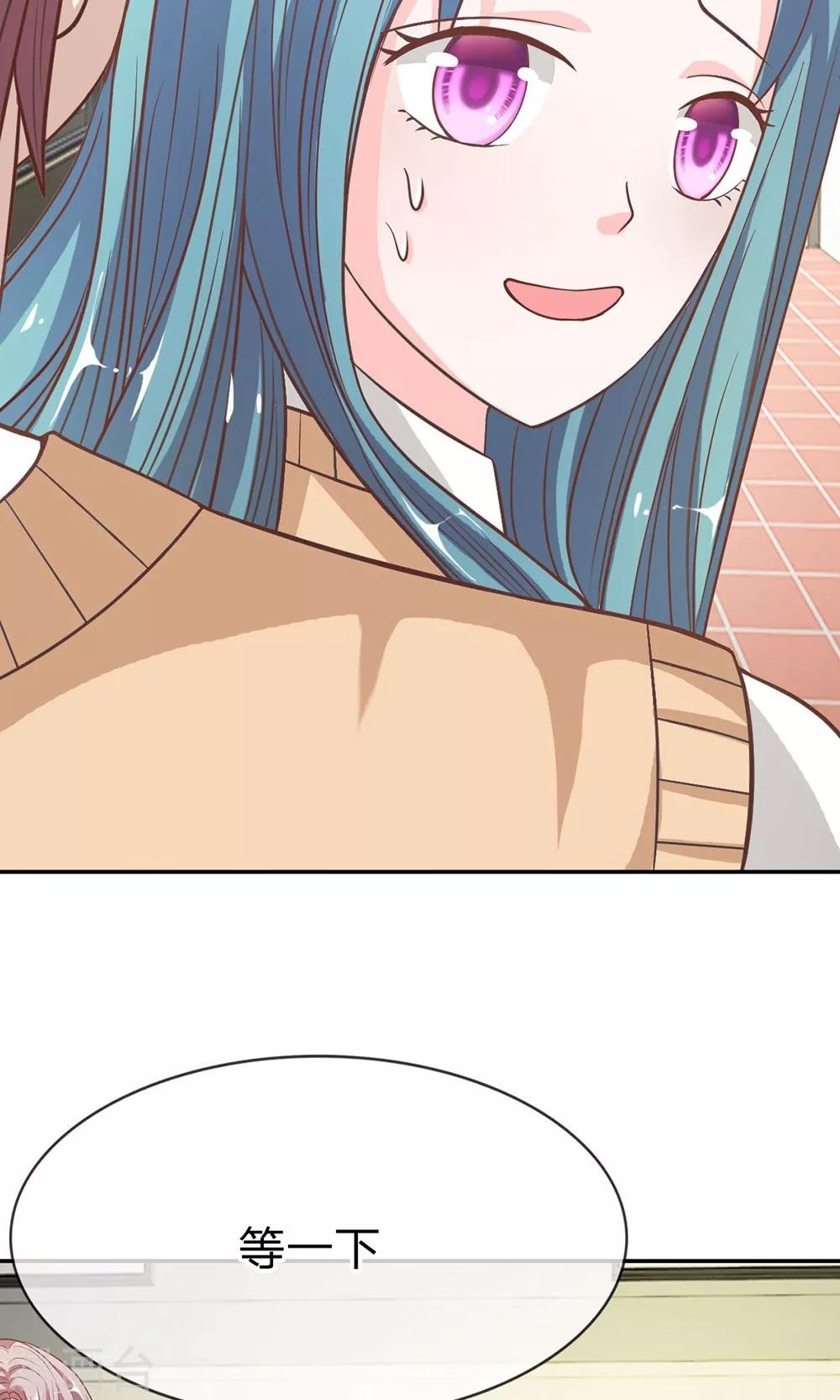 第43-44话 她在门外偷听-第39话