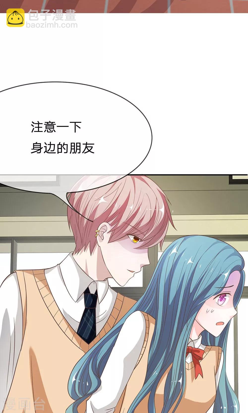 第43-44话 她在门外偷听-第39话