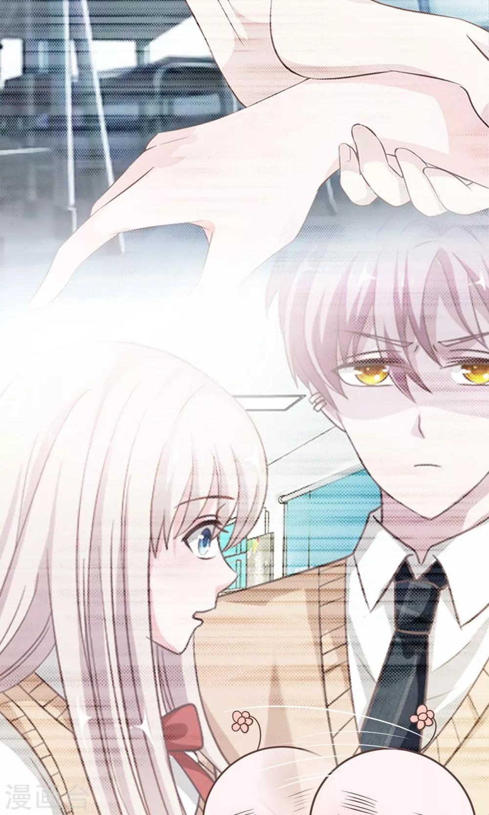 第43-44话 她在门外偷听-第39话