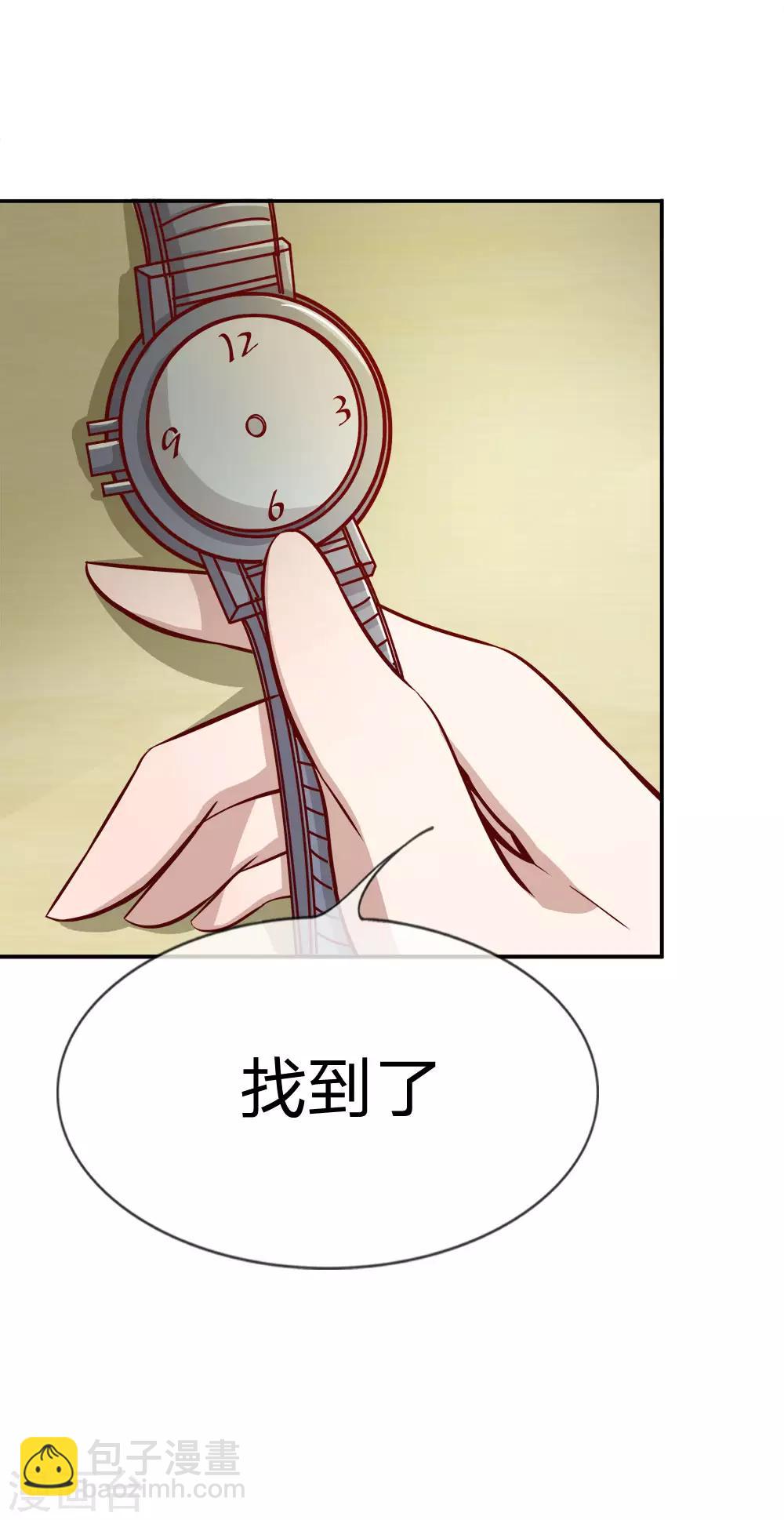 第5话 胜利归来-第5话