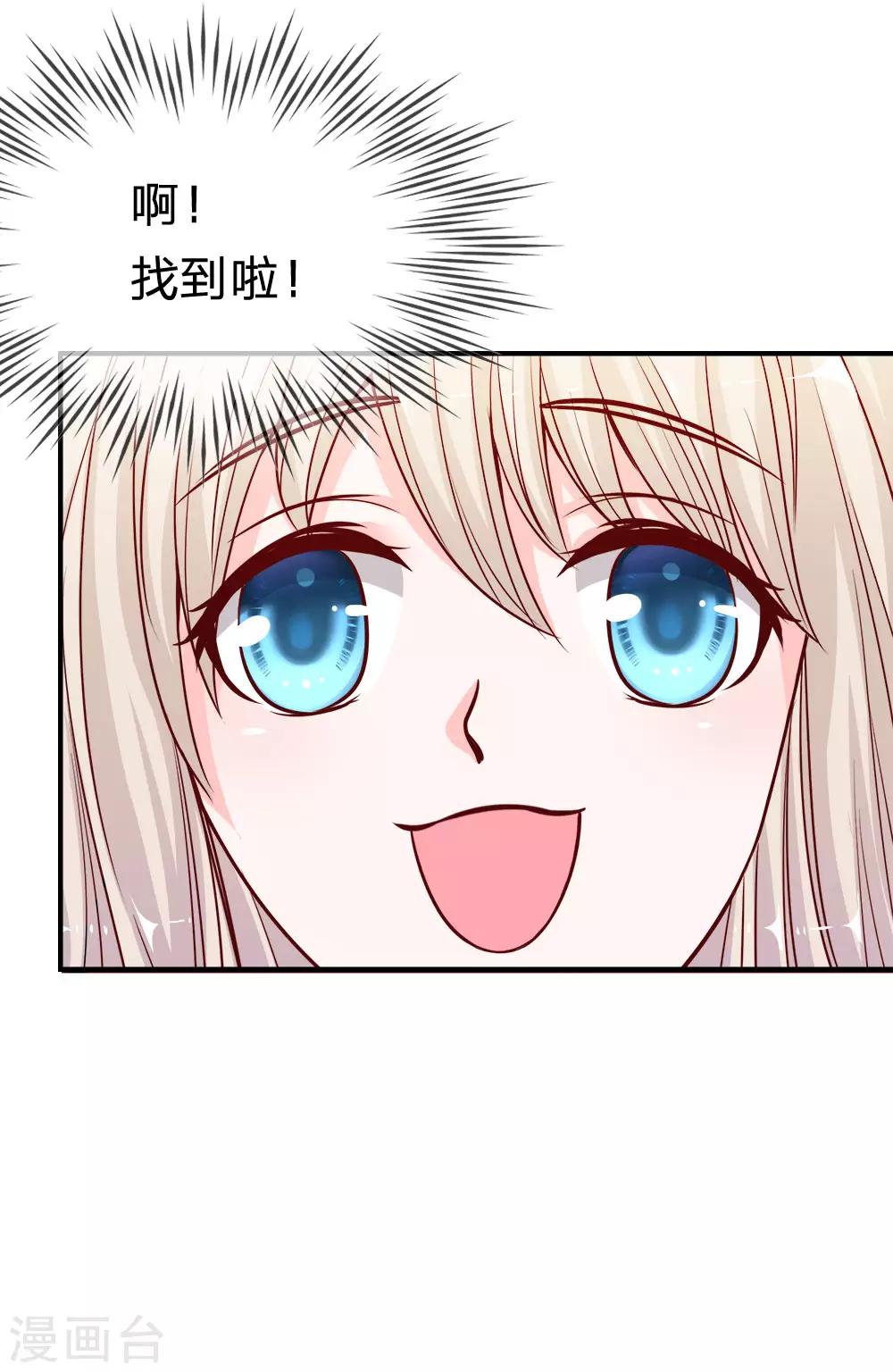 第5话 胜利归来-第5话