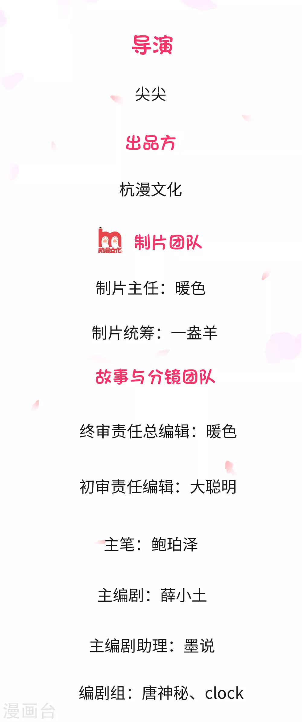 第5话 胜利归来-第5话