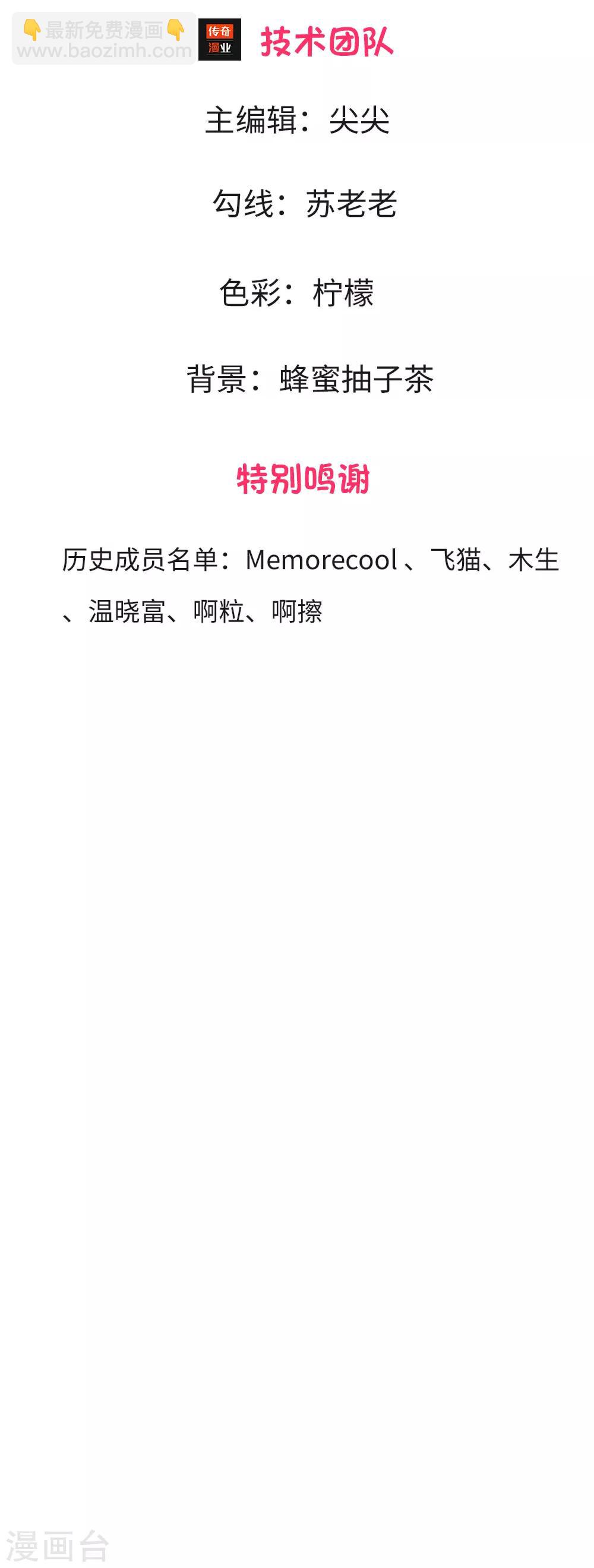 第5话 胜利归来-第5话