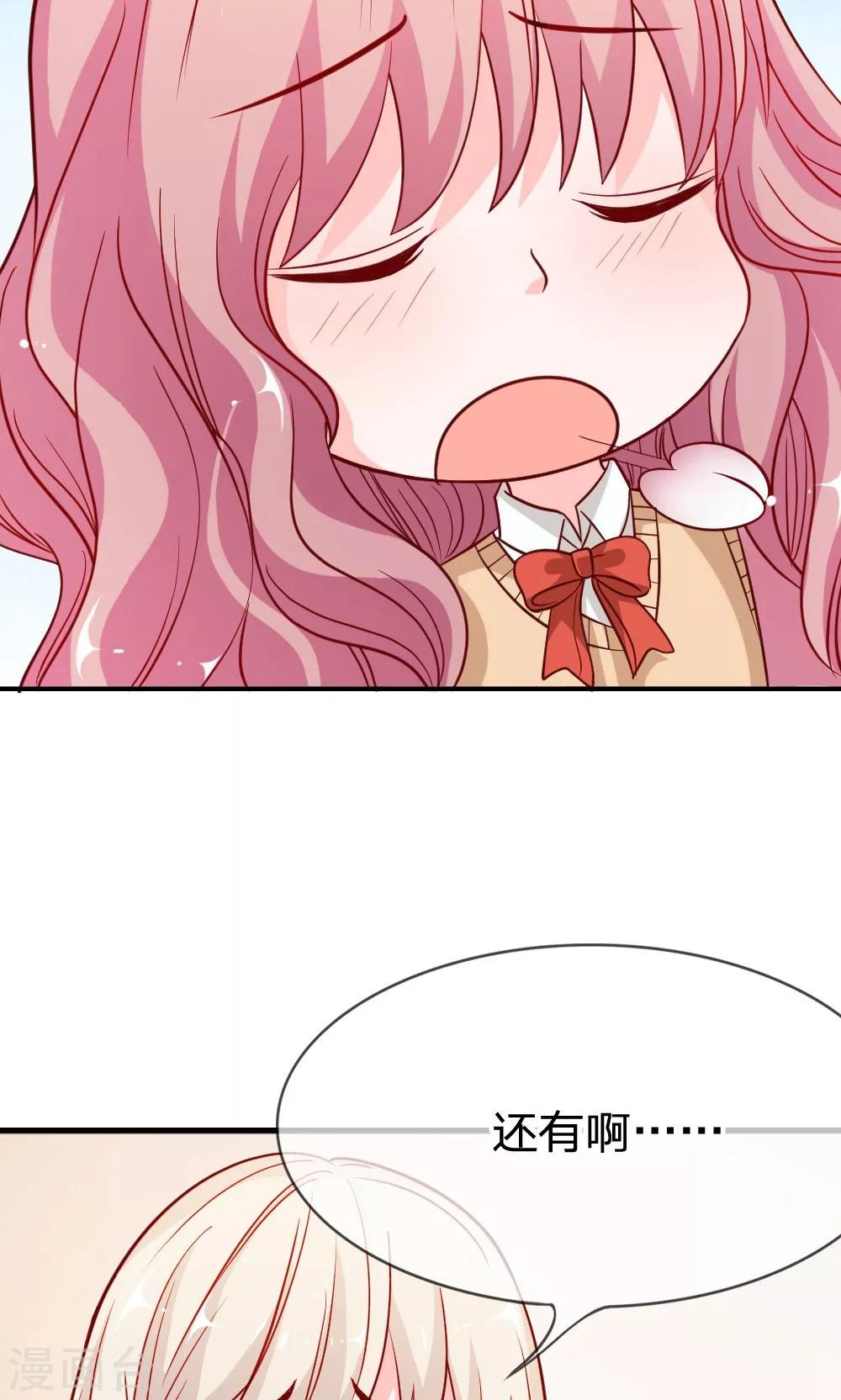 第47-48话 因为你而重逢-第41话