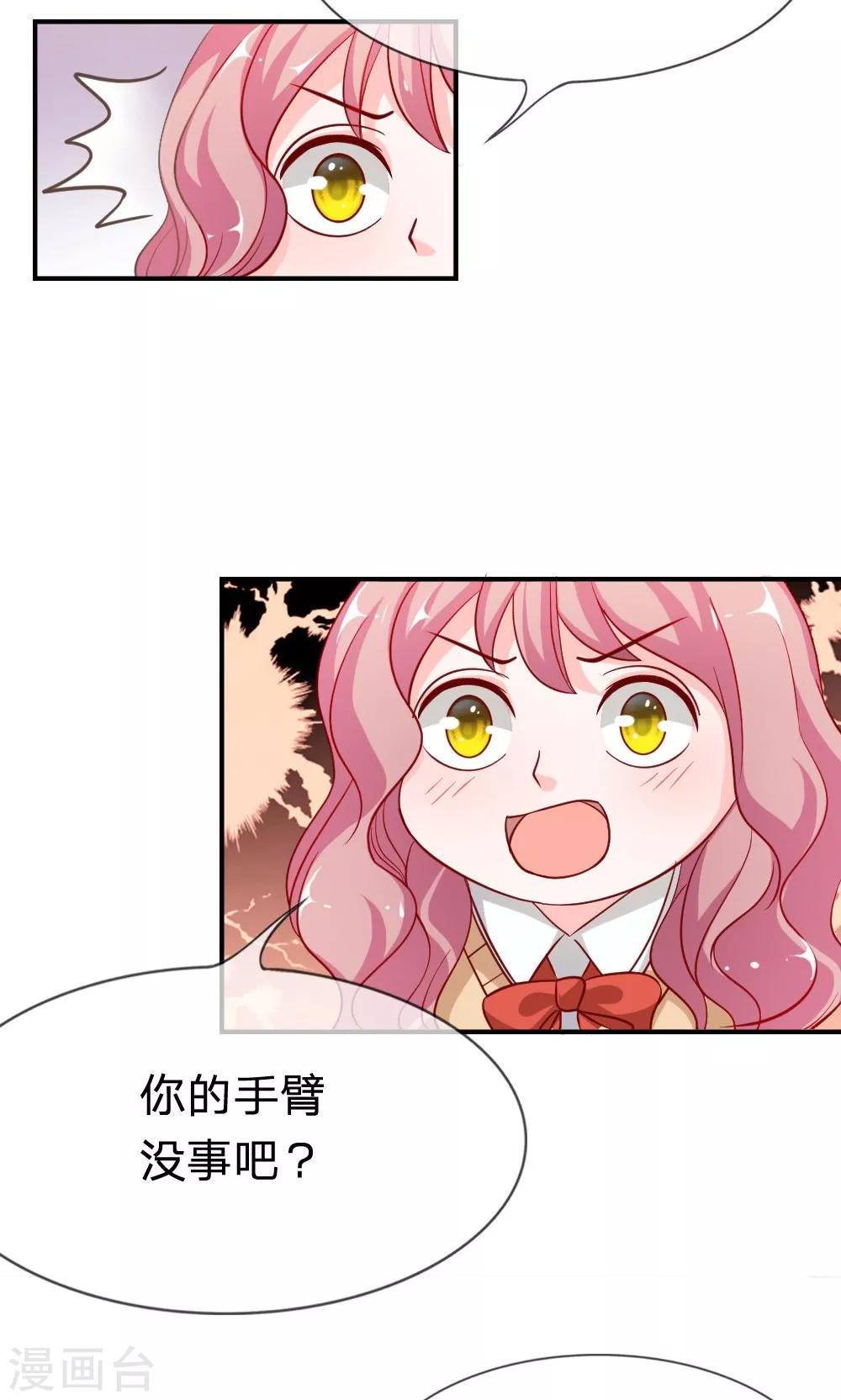 第47-48话 因为你而重逢-第41话