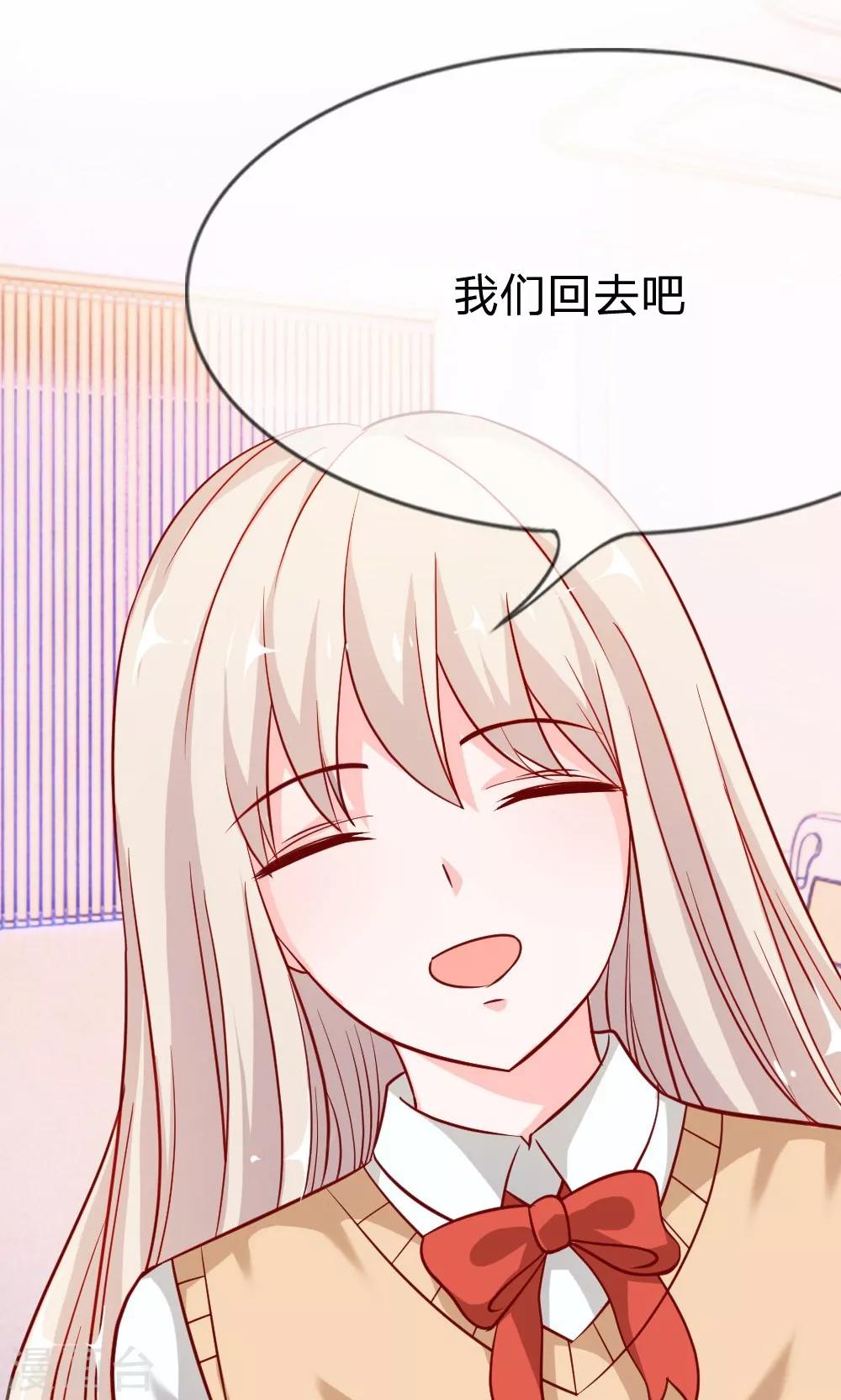 第47-48话 因为你而重逢-第41话