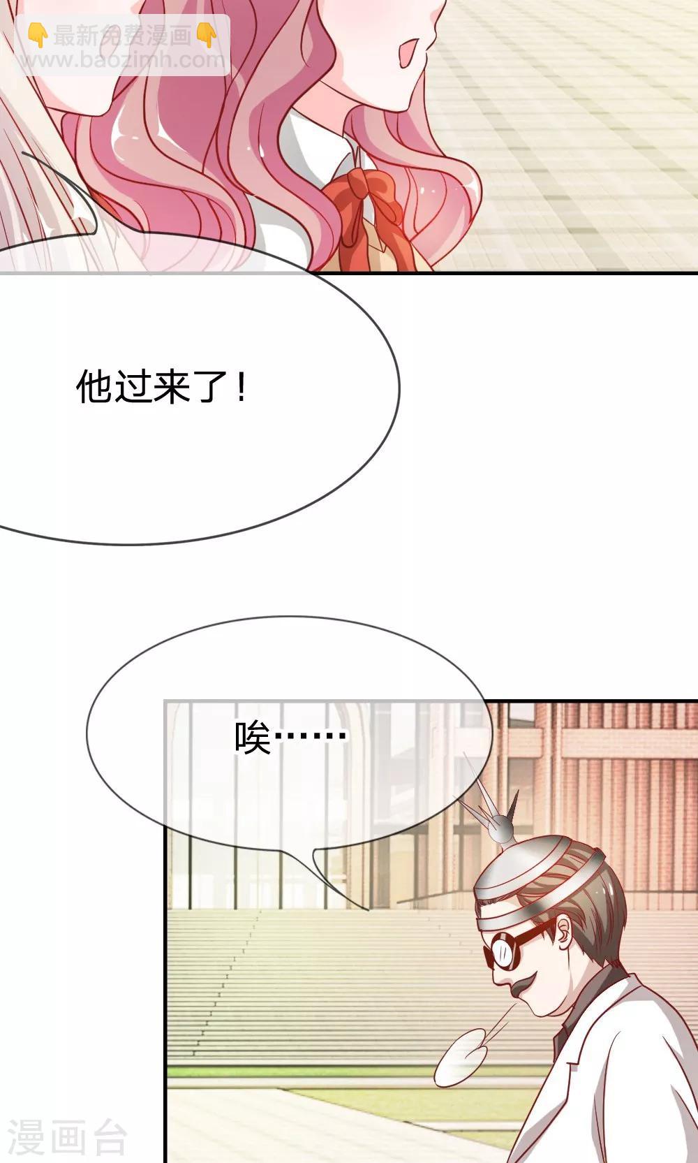 第47-48话 因为你而重逢-第41话