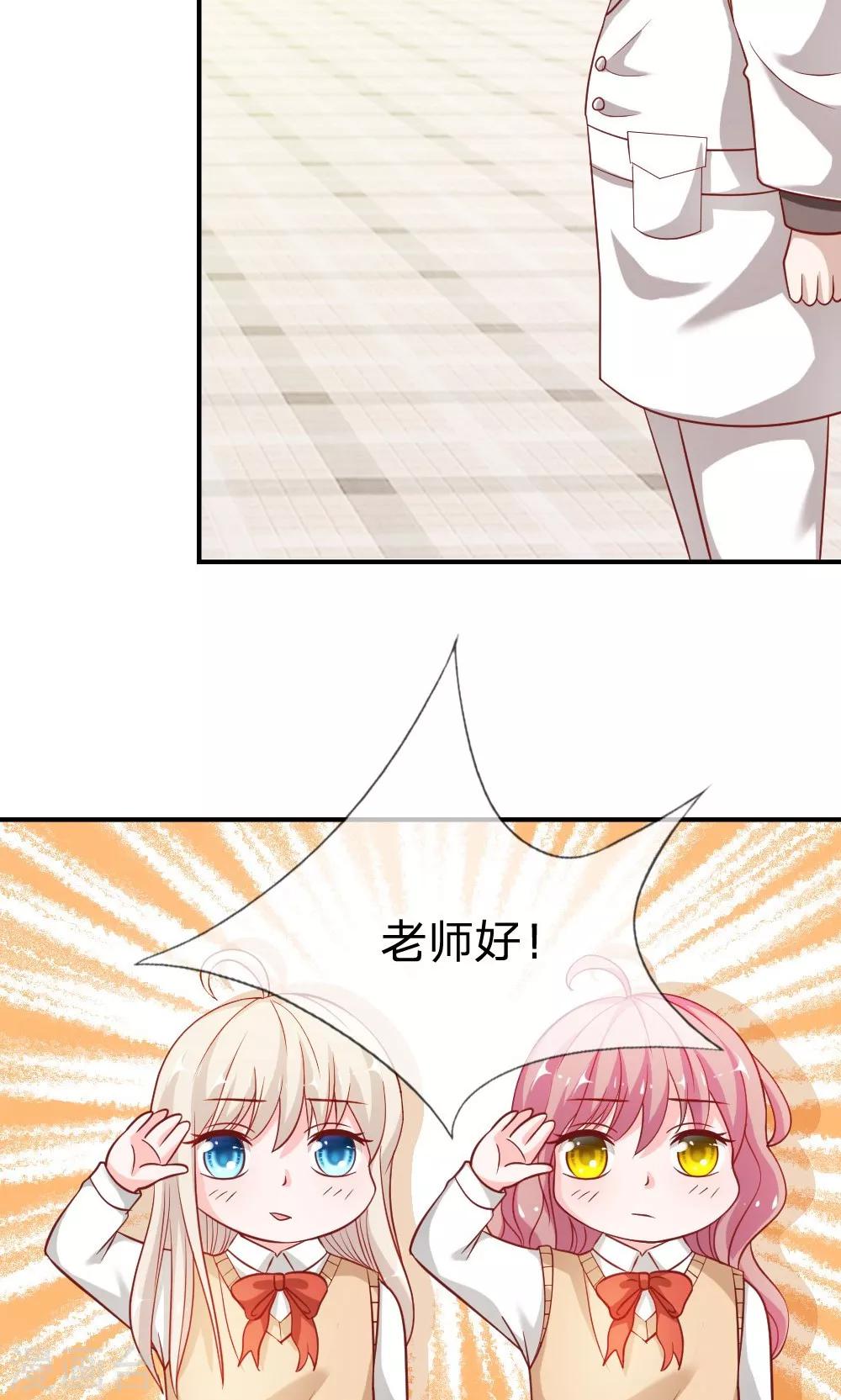 第47-48话 因为你而重逢-第41话