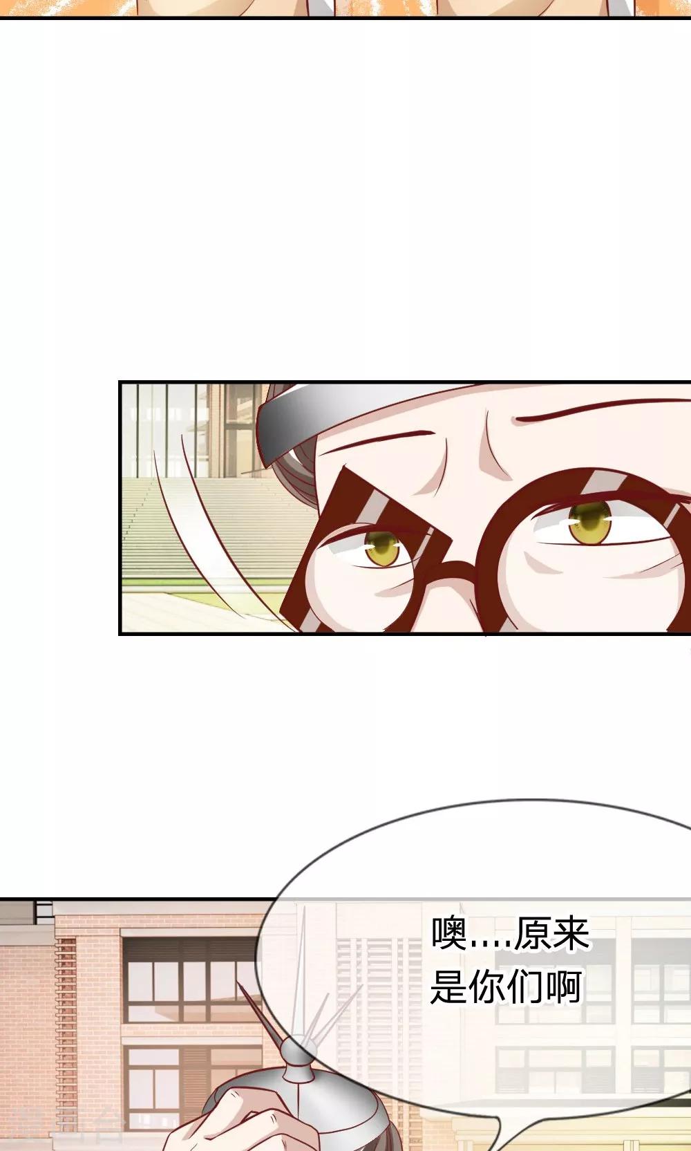 第47-48话 因为你而重逢-第41话